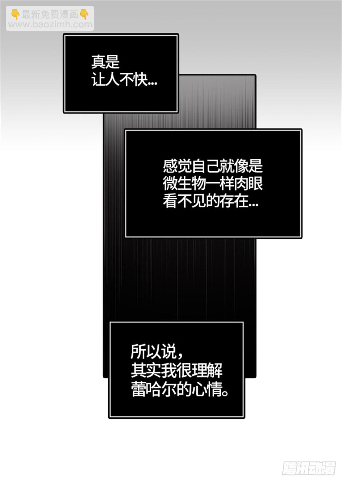 452.和平与共存之城墙（4）(1/3)-第453话