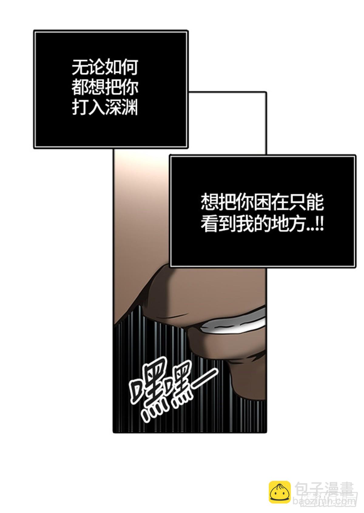 452.和平与共存之城墙（4）(1/3)-第453话
