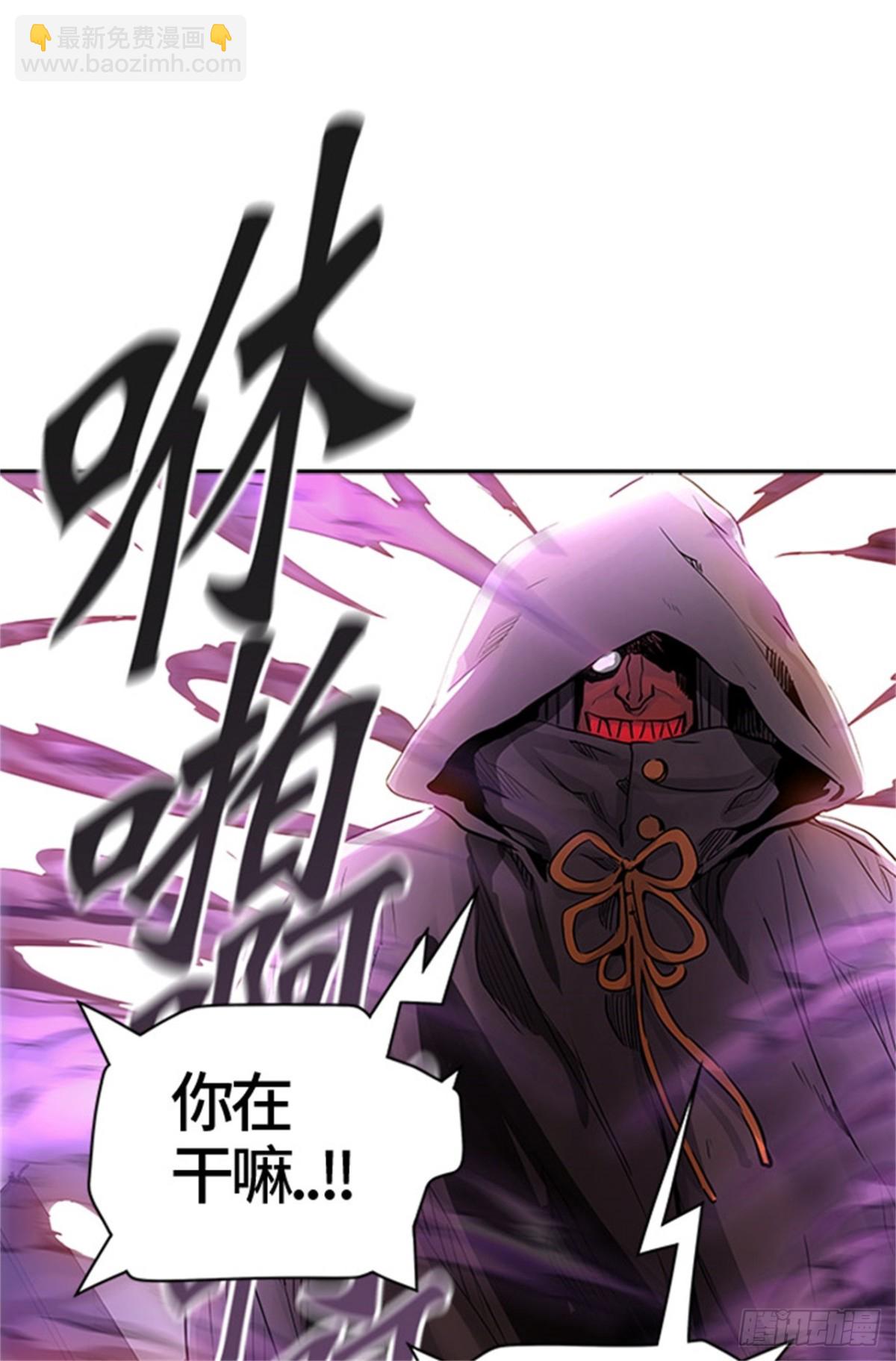 452.和平与共存之城墙（4）(1/3)-第453话