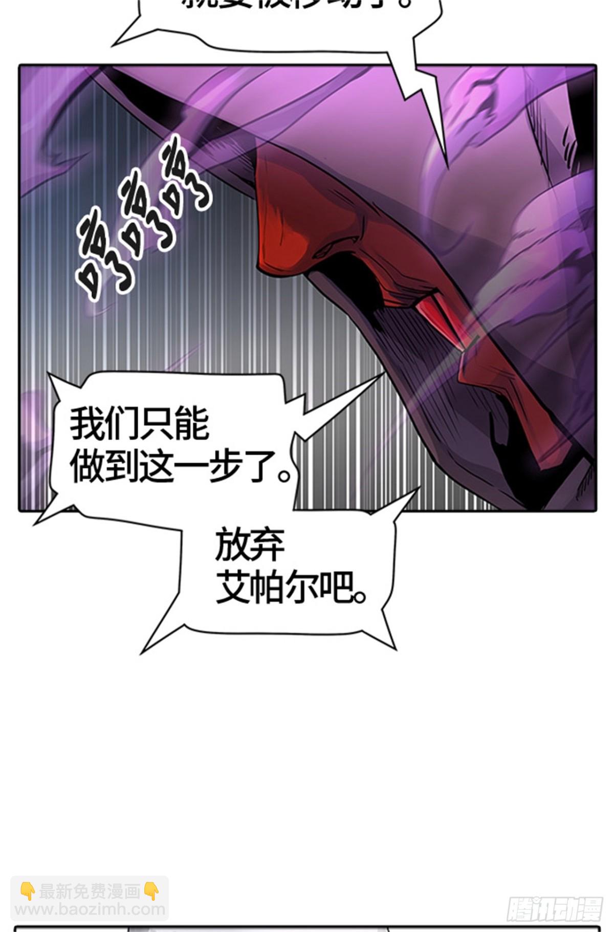 452.和平与共存之城墙（4）(1/3)-第453话