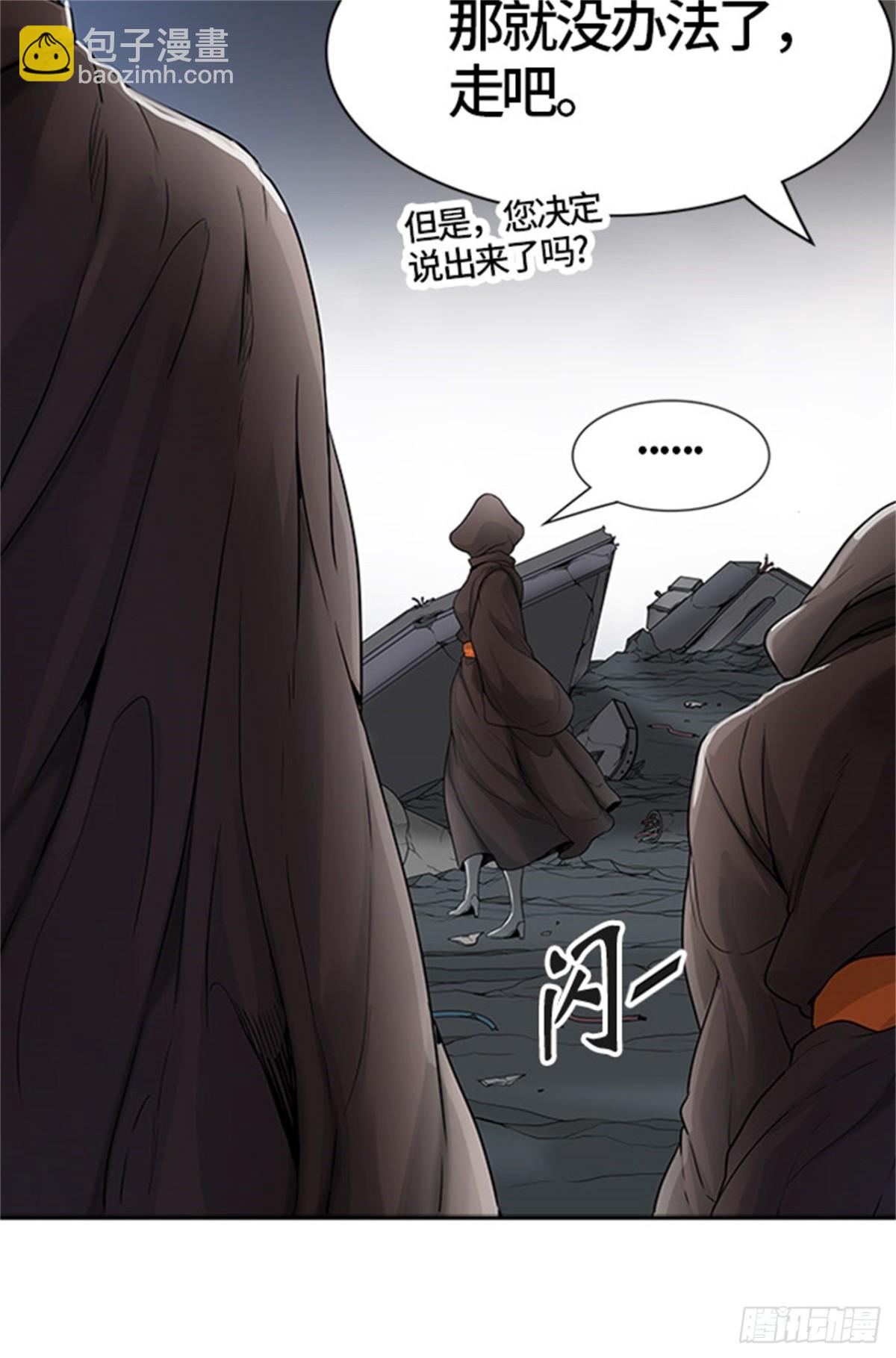 452.和平与共存之城墙（4）(1/3)-第453话