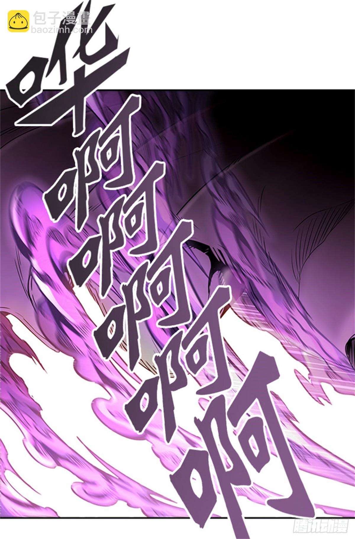 452.和平与共存之城墙（4）(1/3)-第453话