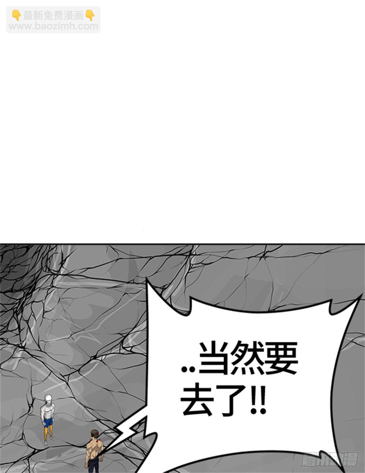 452.和平与共存之城墙（4）(1/3)-第453话
