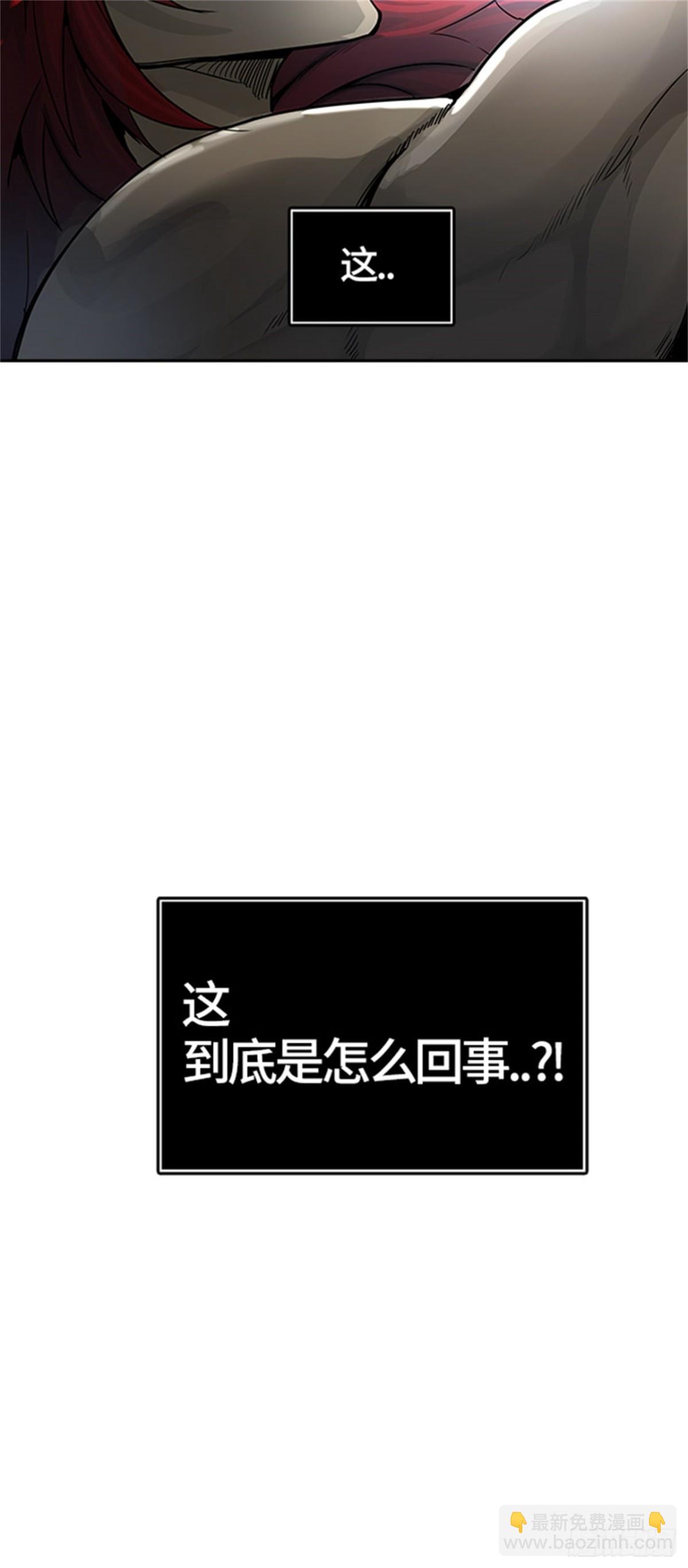 452.和平与共存之城墙（4）(1/3)-第453话