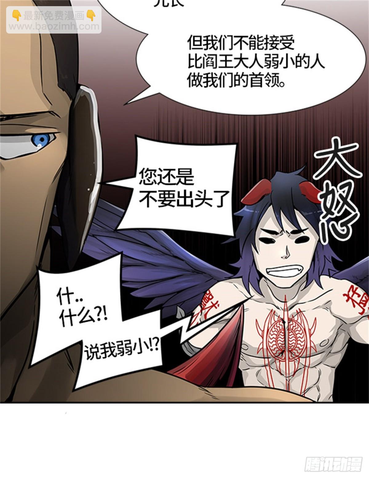 452.和平与共存之城墙（4）(1/3)-第453话