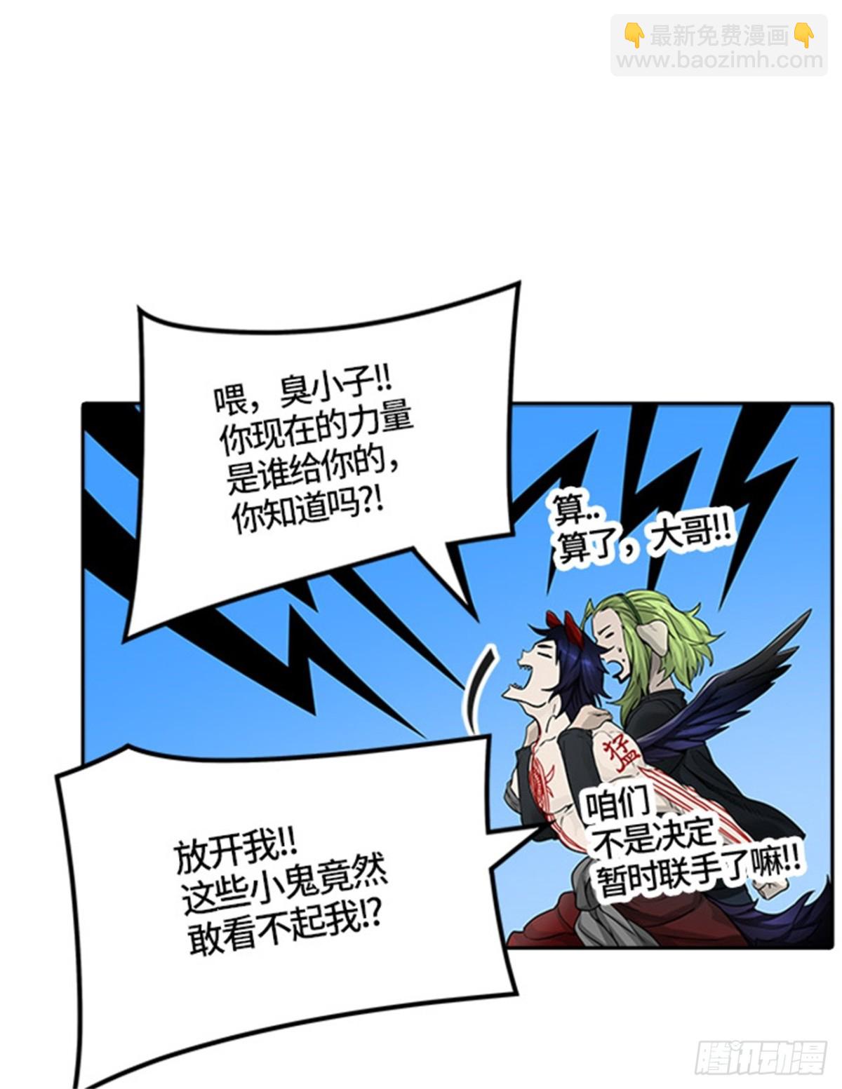 452.和平与共存之城墙（4）(1/3)-第453话