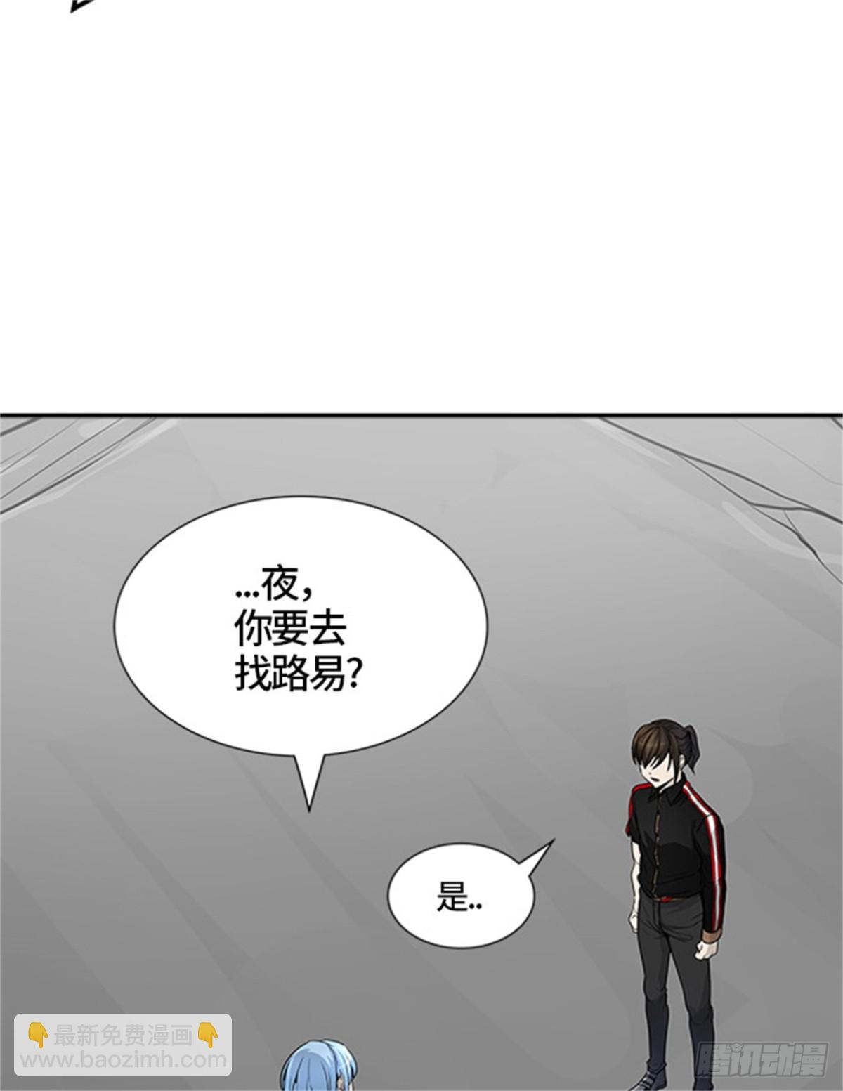 452.和平与共存之城墙（4）(1/3)-第453话
