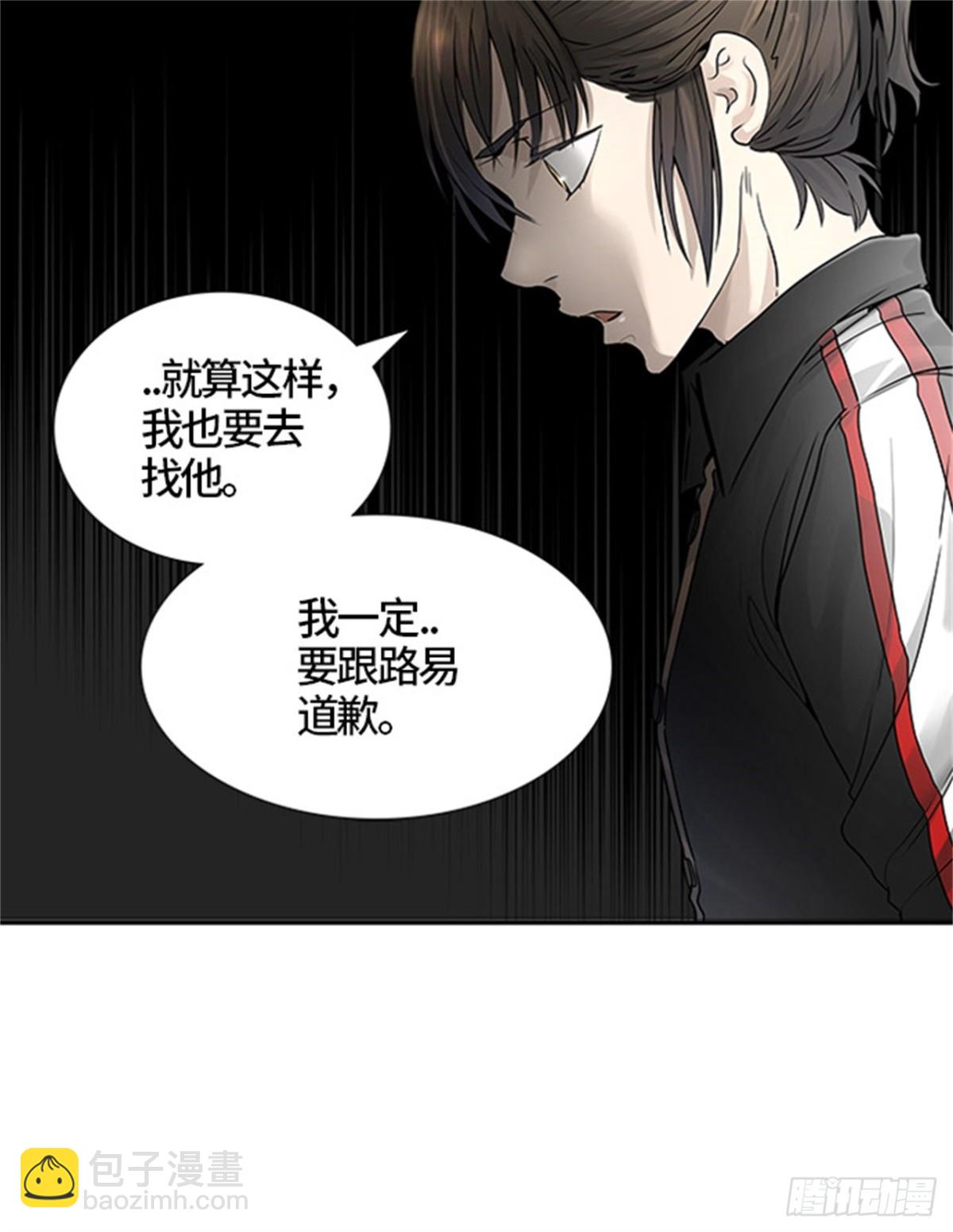 452.和平与共存之城墙（4）(1/3)-第453话