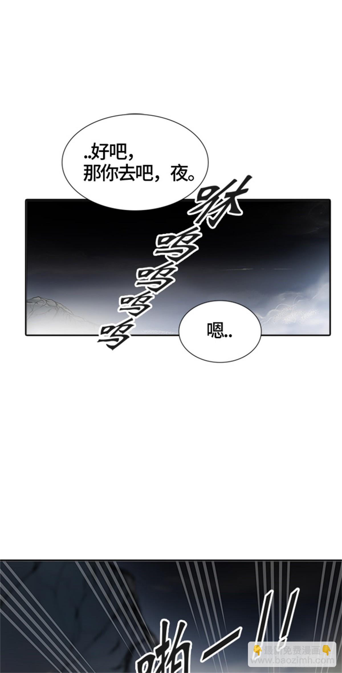 452.和平与共存之城墙（4）(1/3)-第453话