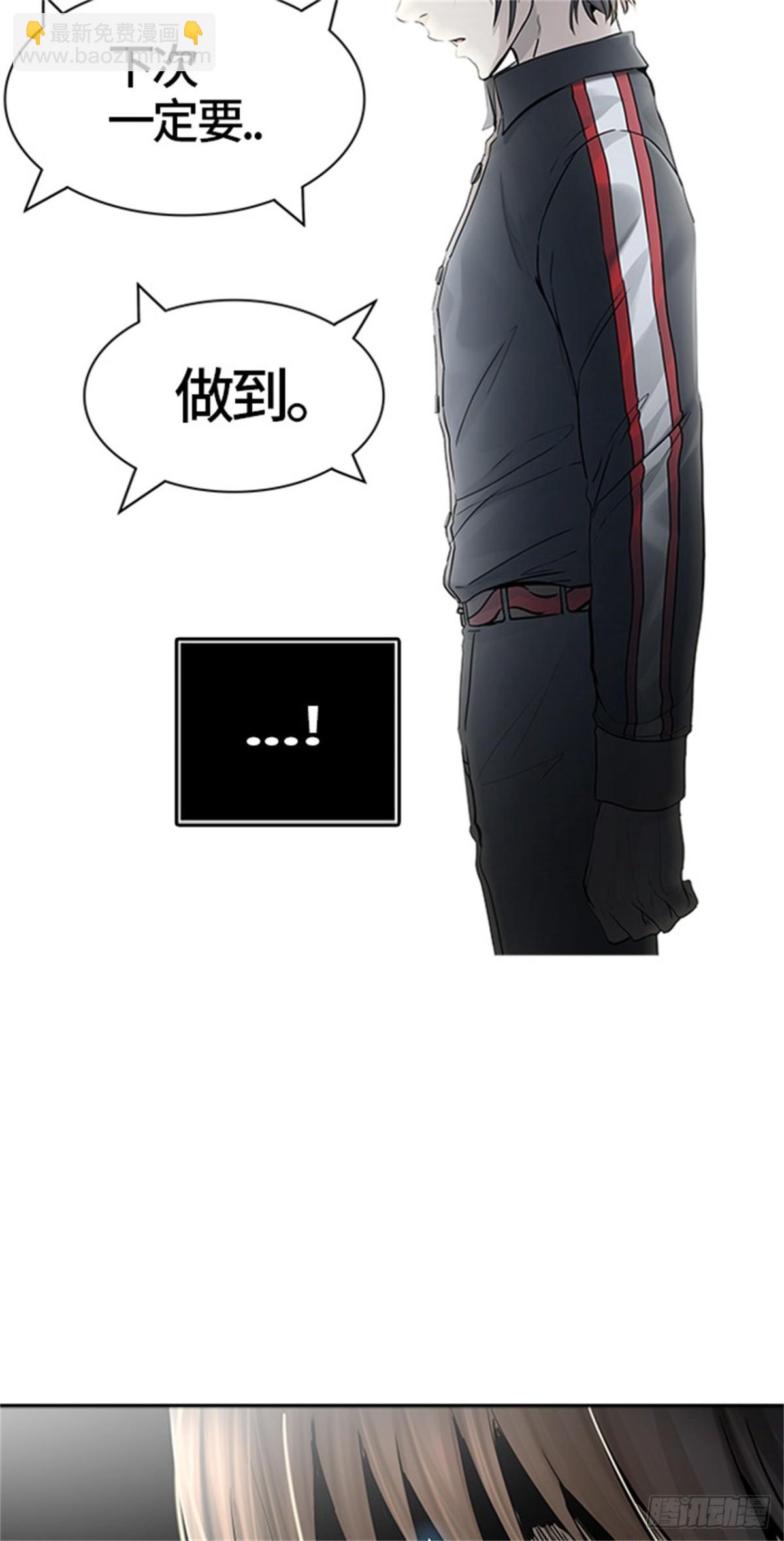 452.和平与共存之城墙（4）(1/3)-第453话