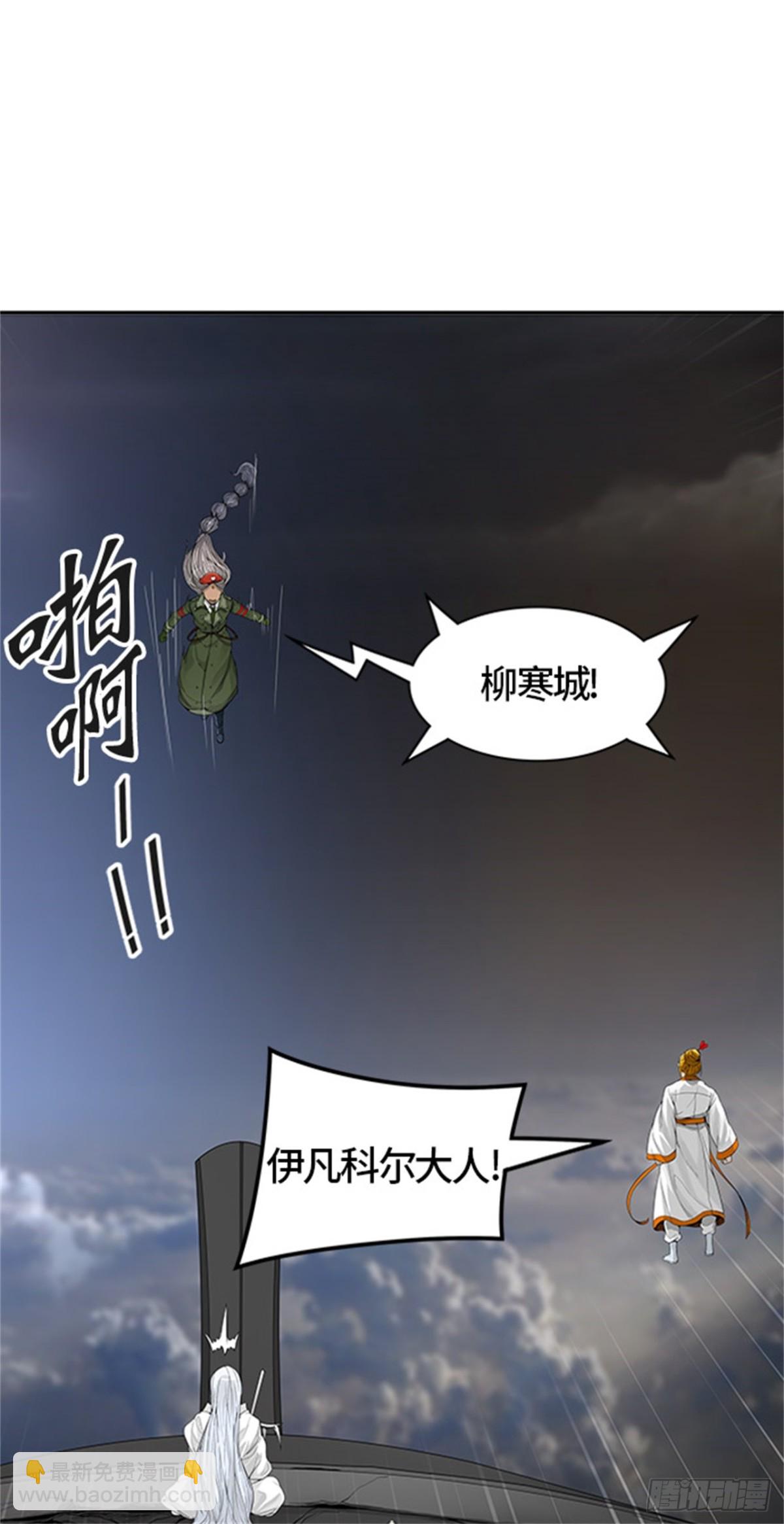 452.和平与共存之城墙（4）(1/3)-第453话