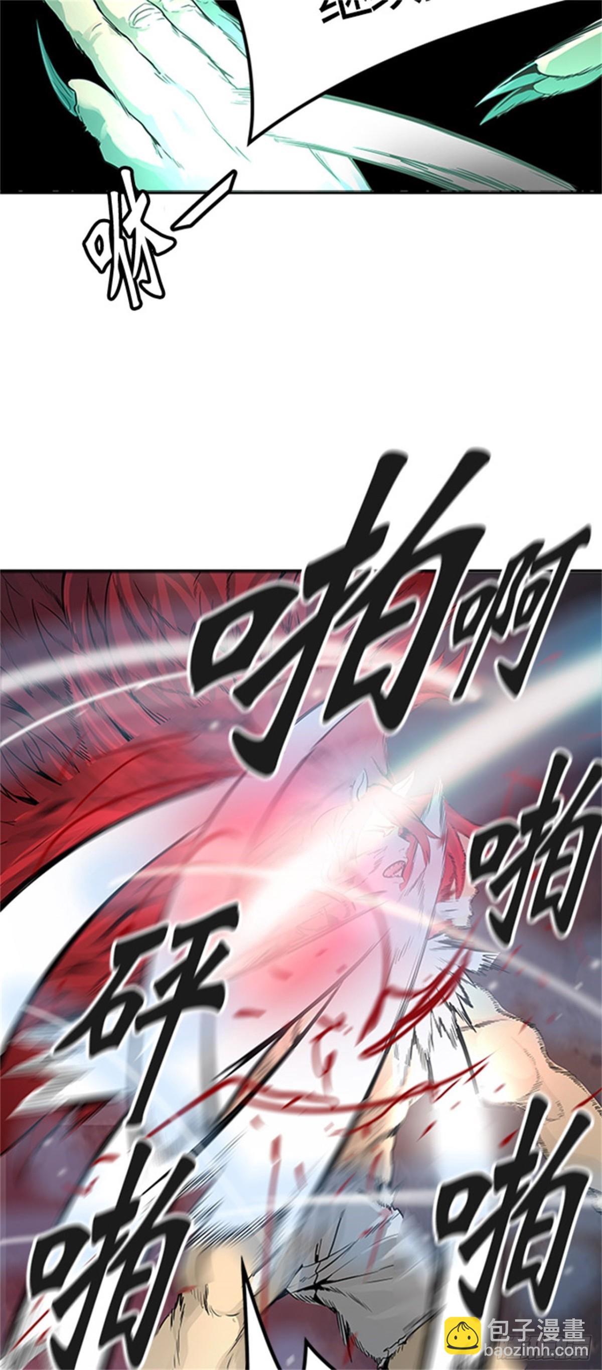 452.和平与共存之城墙（4）(1/3)-第453话