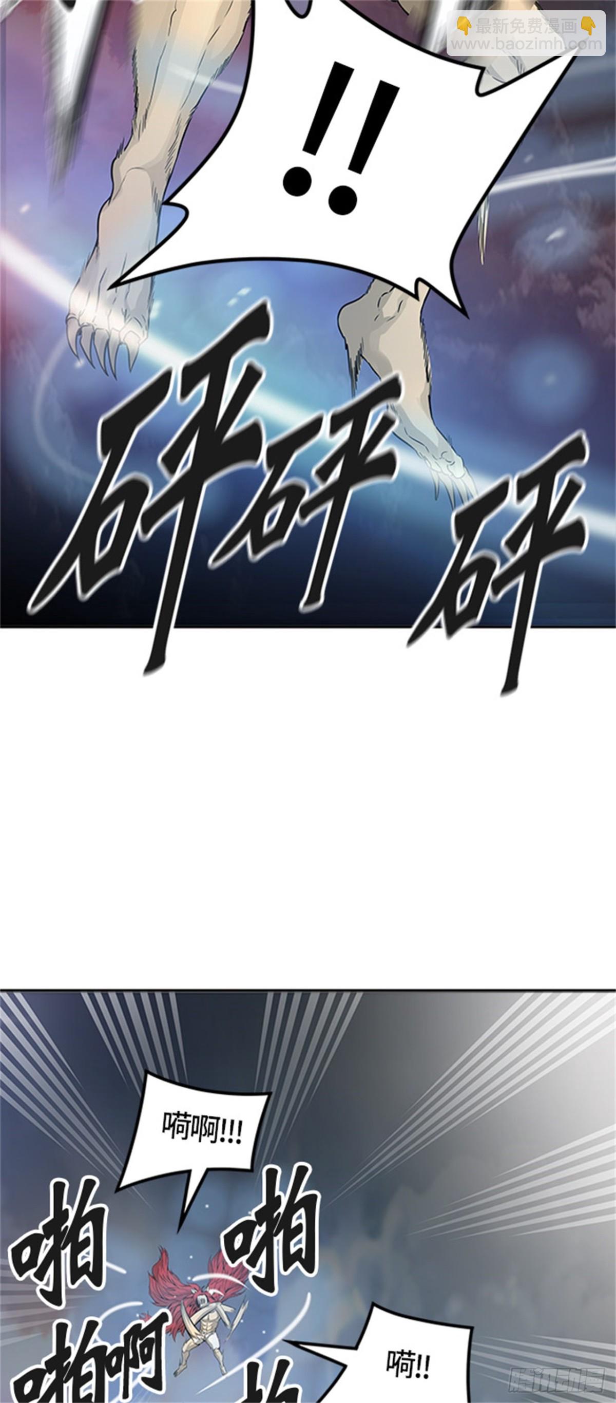 452.和平与共存之城墙（4）(1/3)-第453话