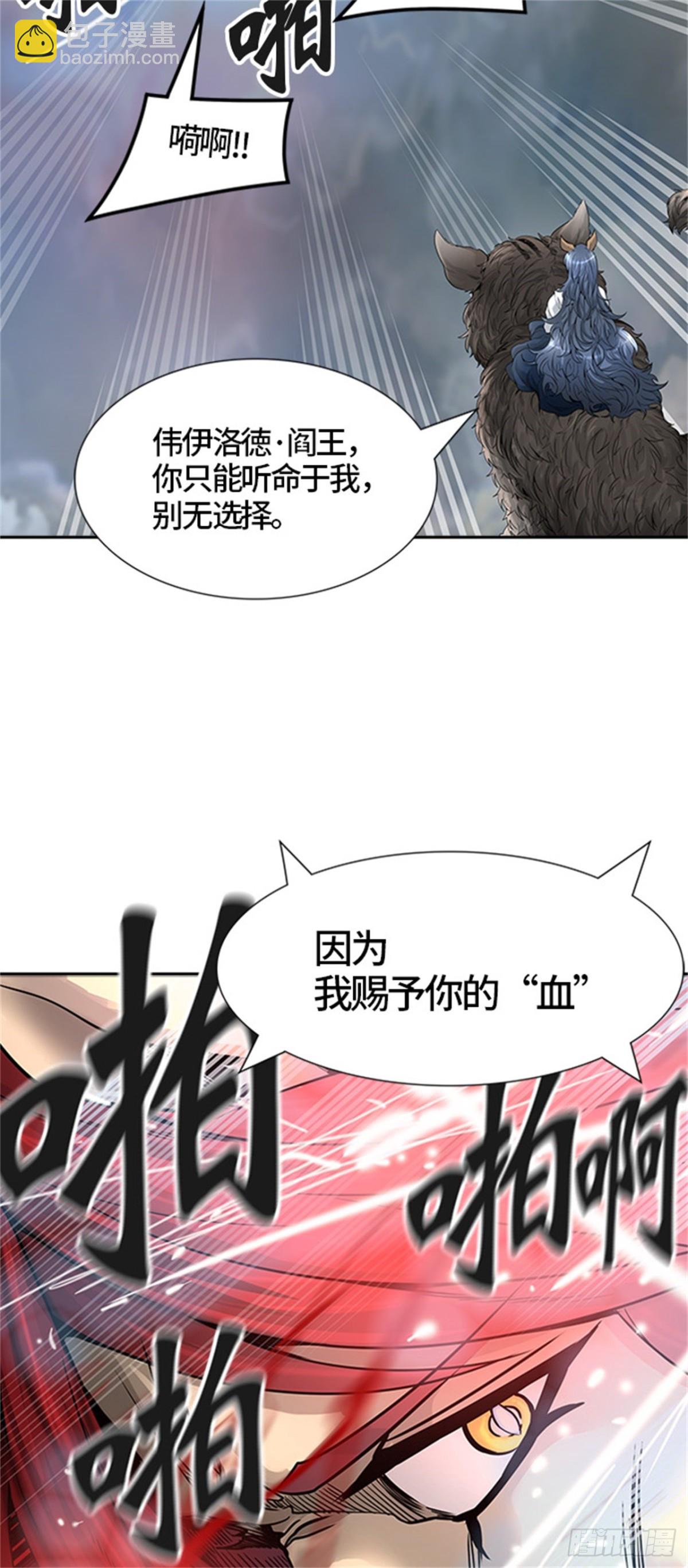 452.和平与共存之城墙（4）(1/3)-第453话