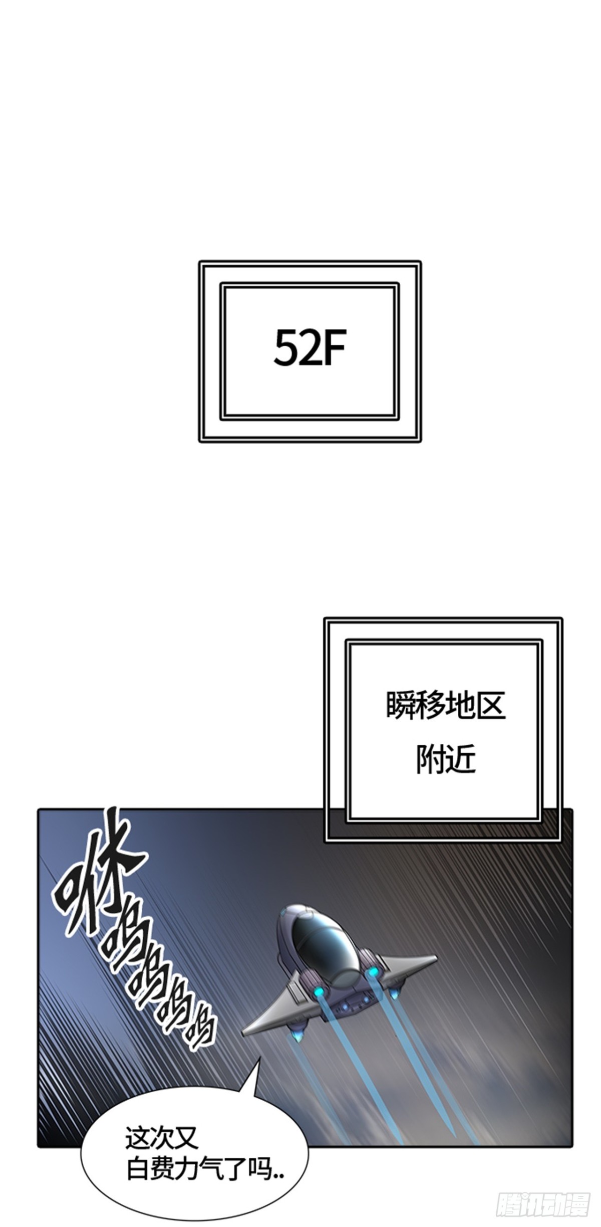 454.勿忘我沉睡的城墙(1/3)-第455话