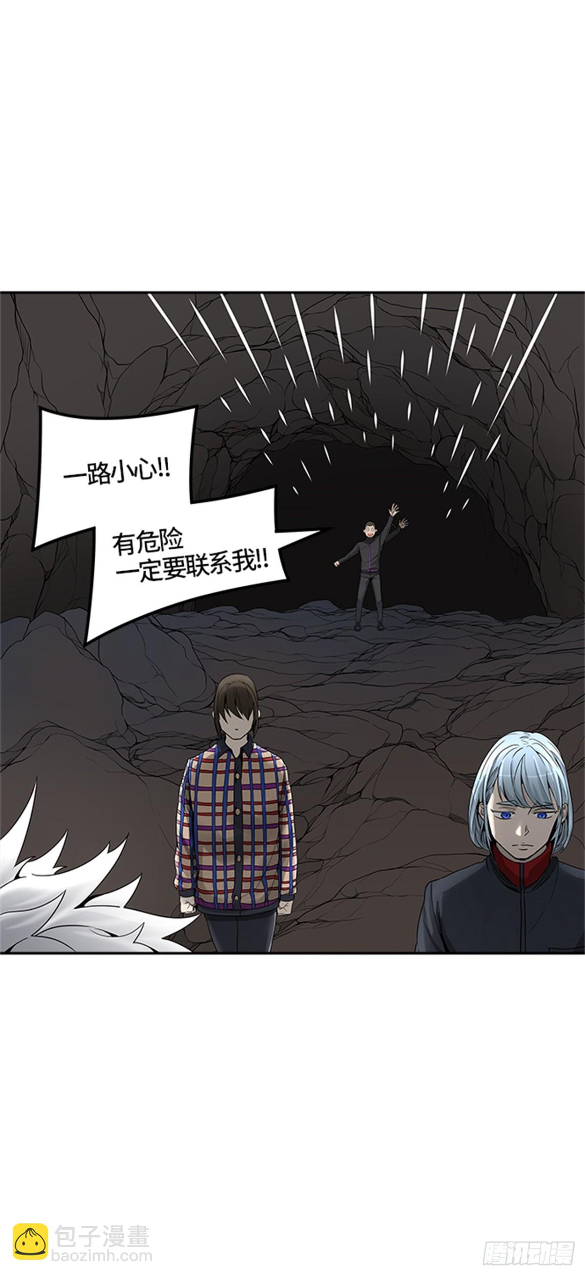 454.勿忘我沉睡的城墙(1/3)-第455话