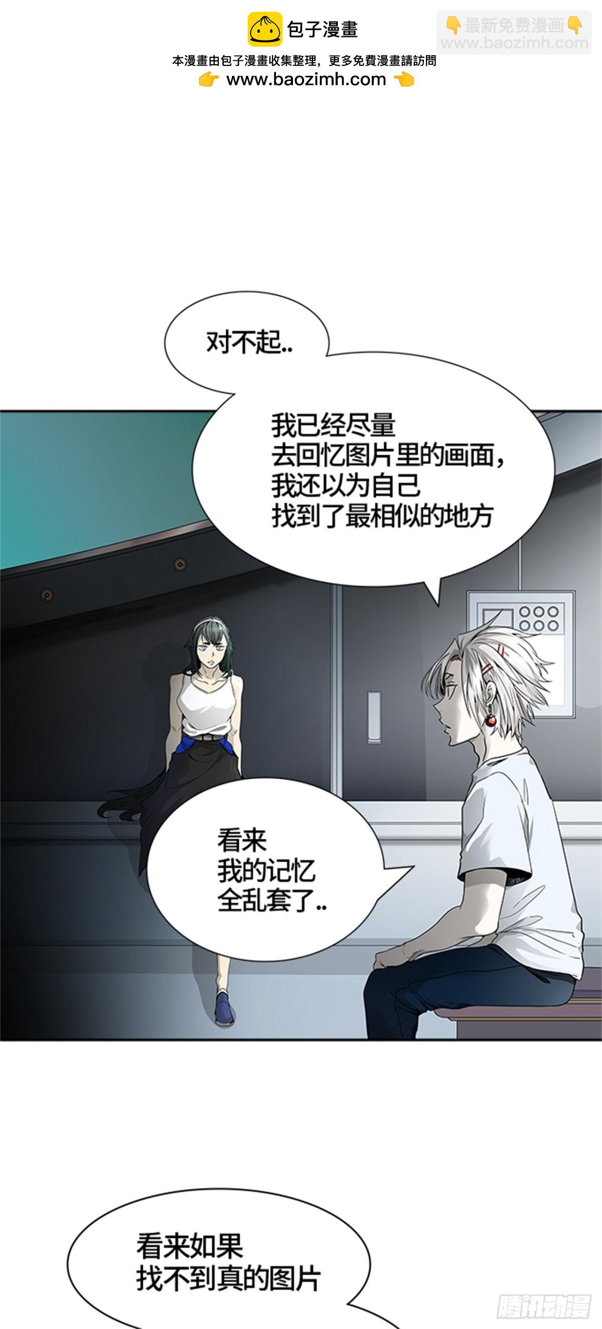 454.勿忘我沉睡的城墙(1/3)-第455话