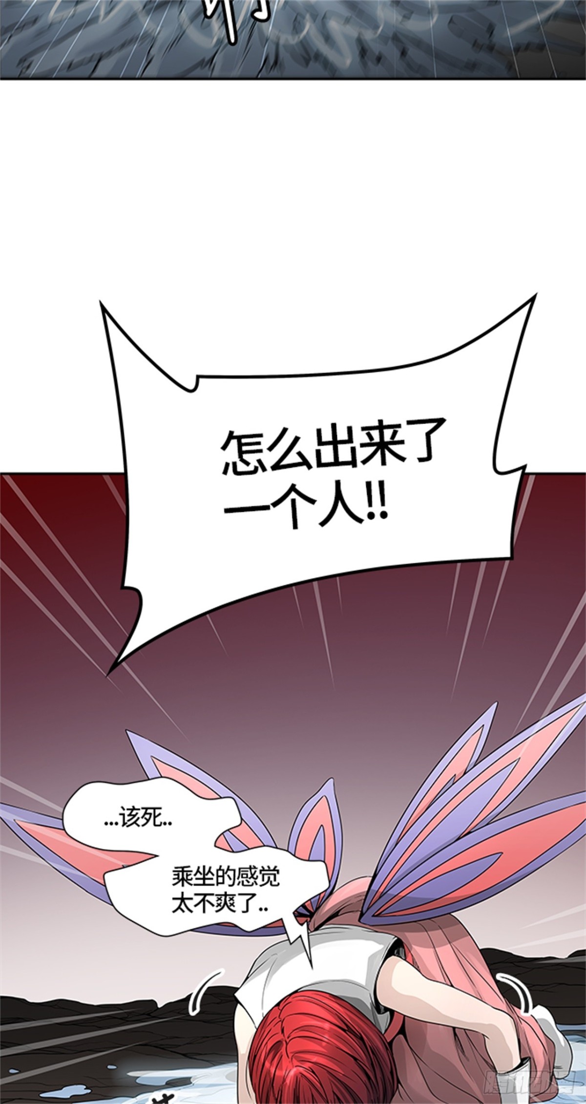 454.勿忘我沉睡的城墙(1/3)-第455话
