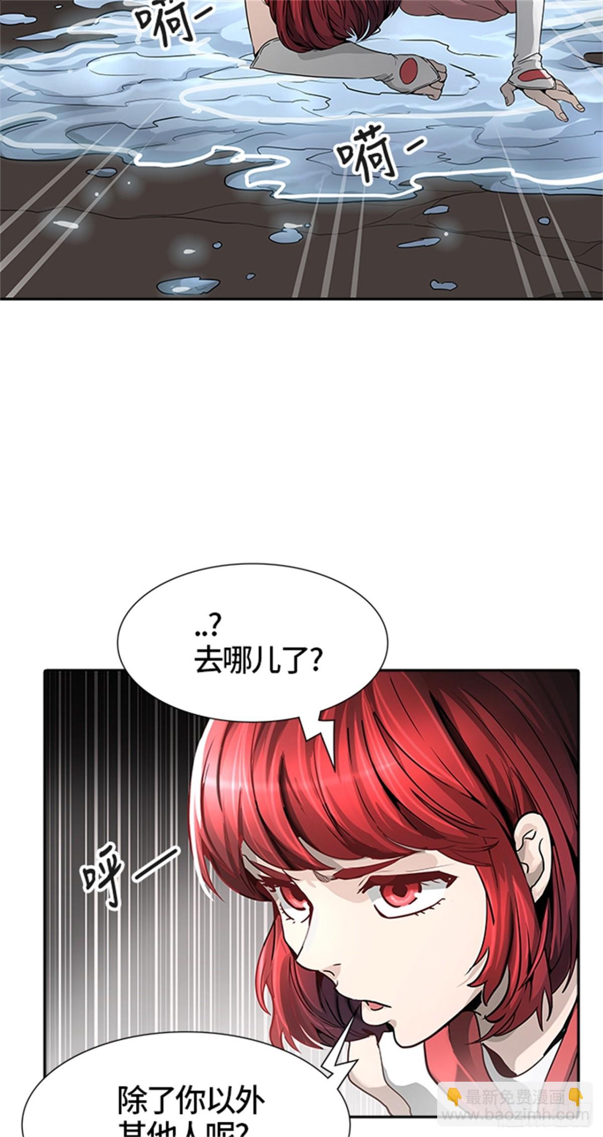 454.勿忘我沉睡的城墙(1/3)-第455话