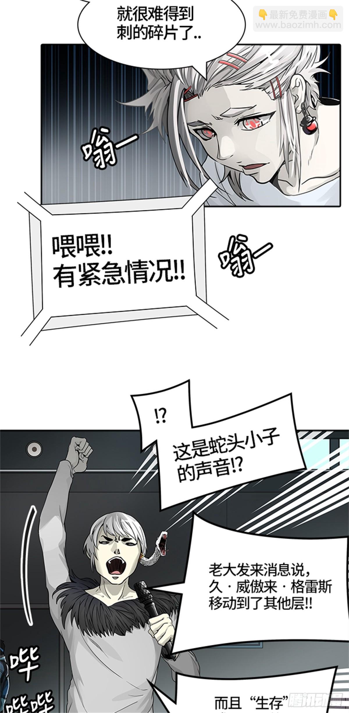 454.勿忘我沉睡的城墙(1/3)-第455话