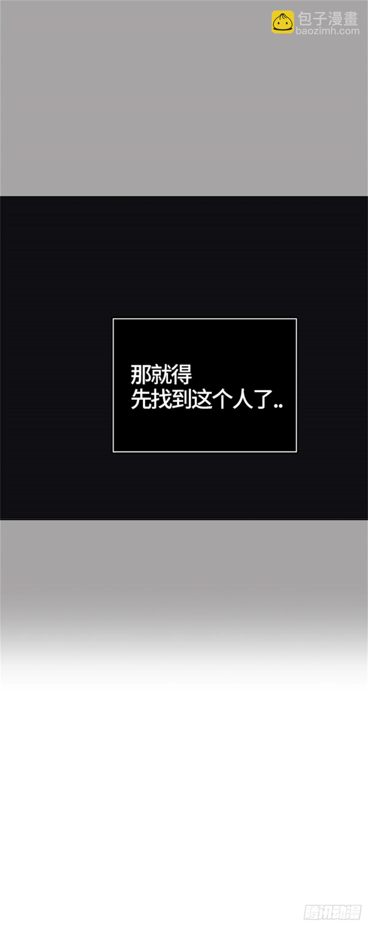 454.勿忘我沉睡的城墙(1/3)-第455话