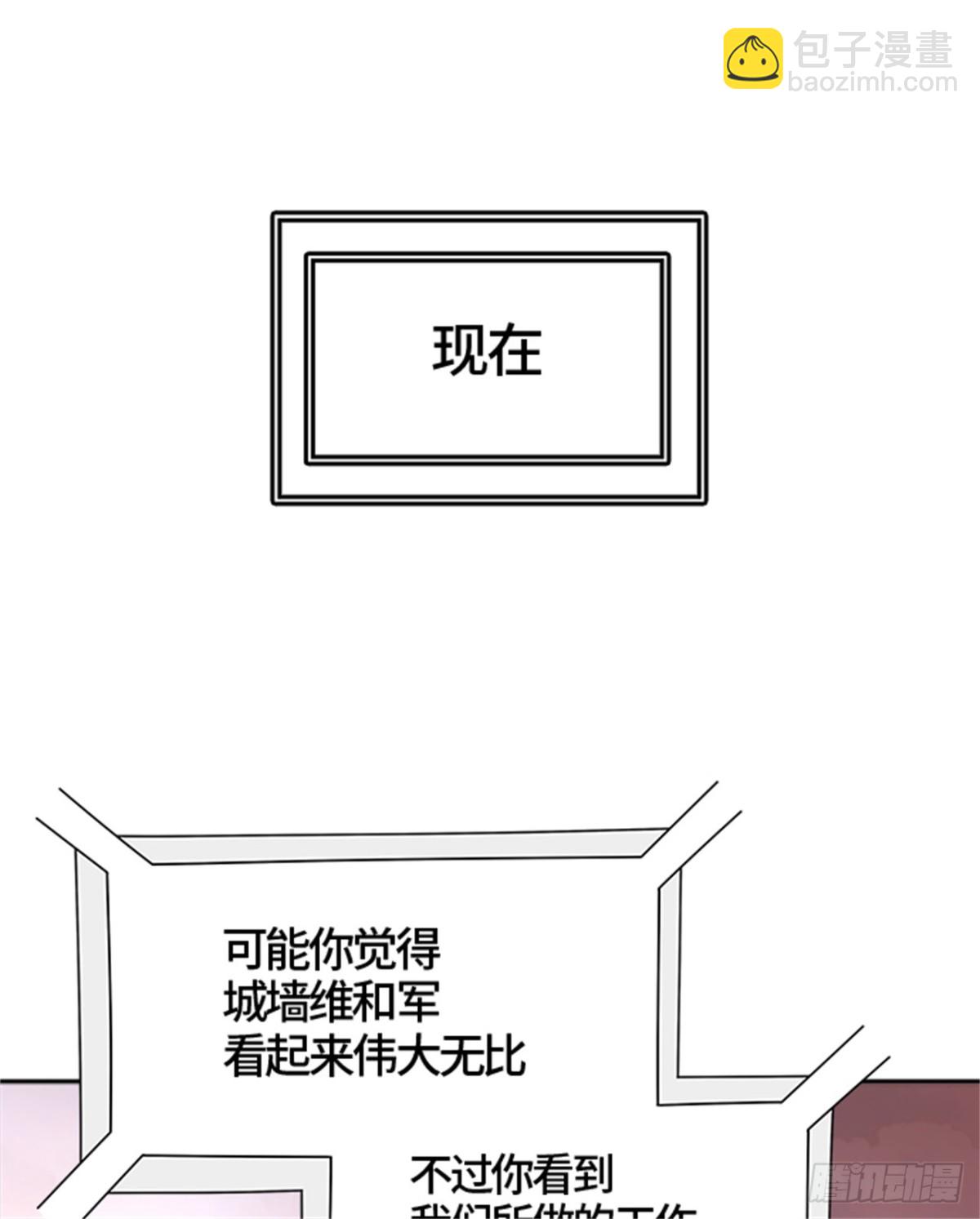 454.勿忘我沉睡的城墙(1/3)-第455话