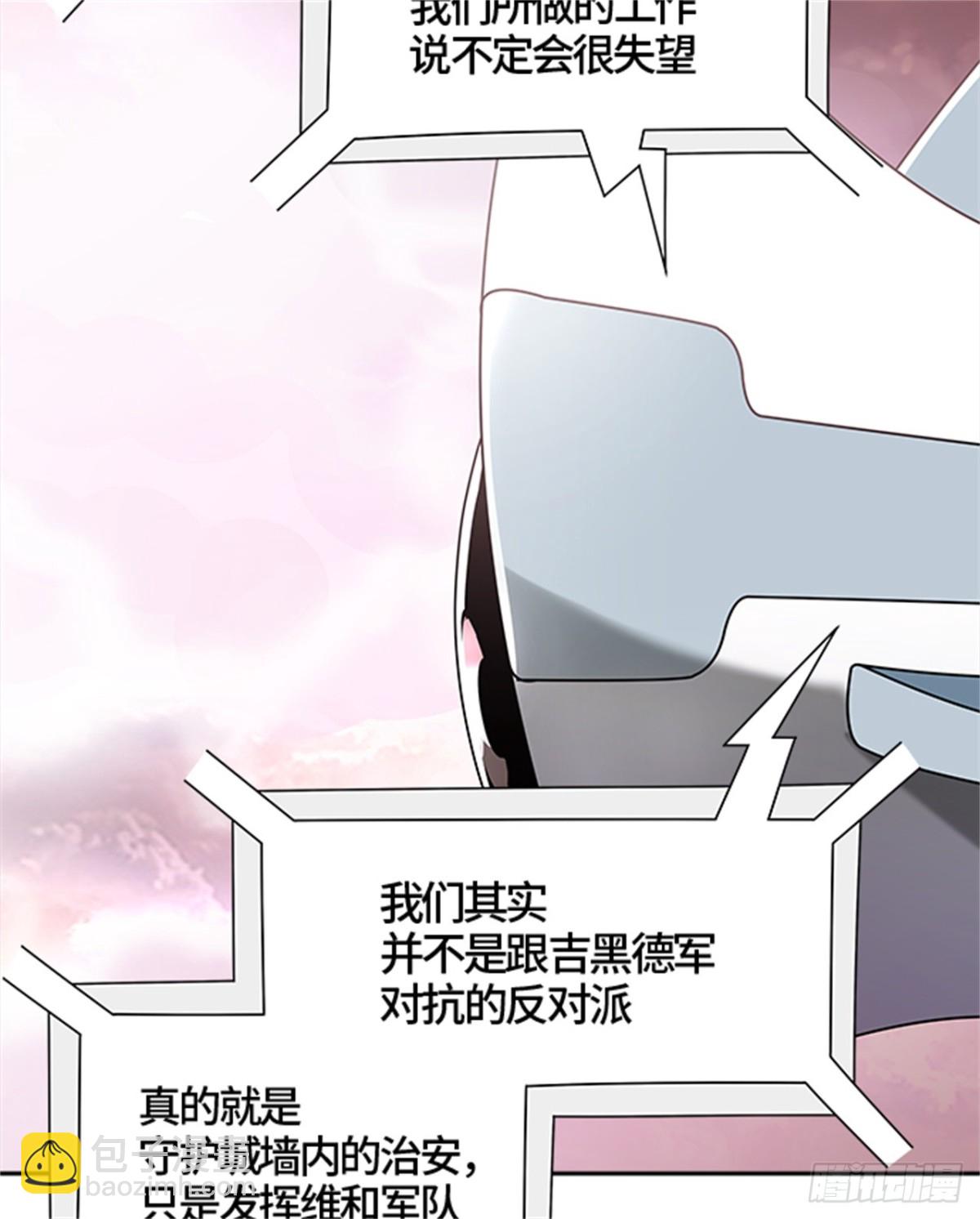 454.勿忘我沉睡的城墙(1/3)-第455话