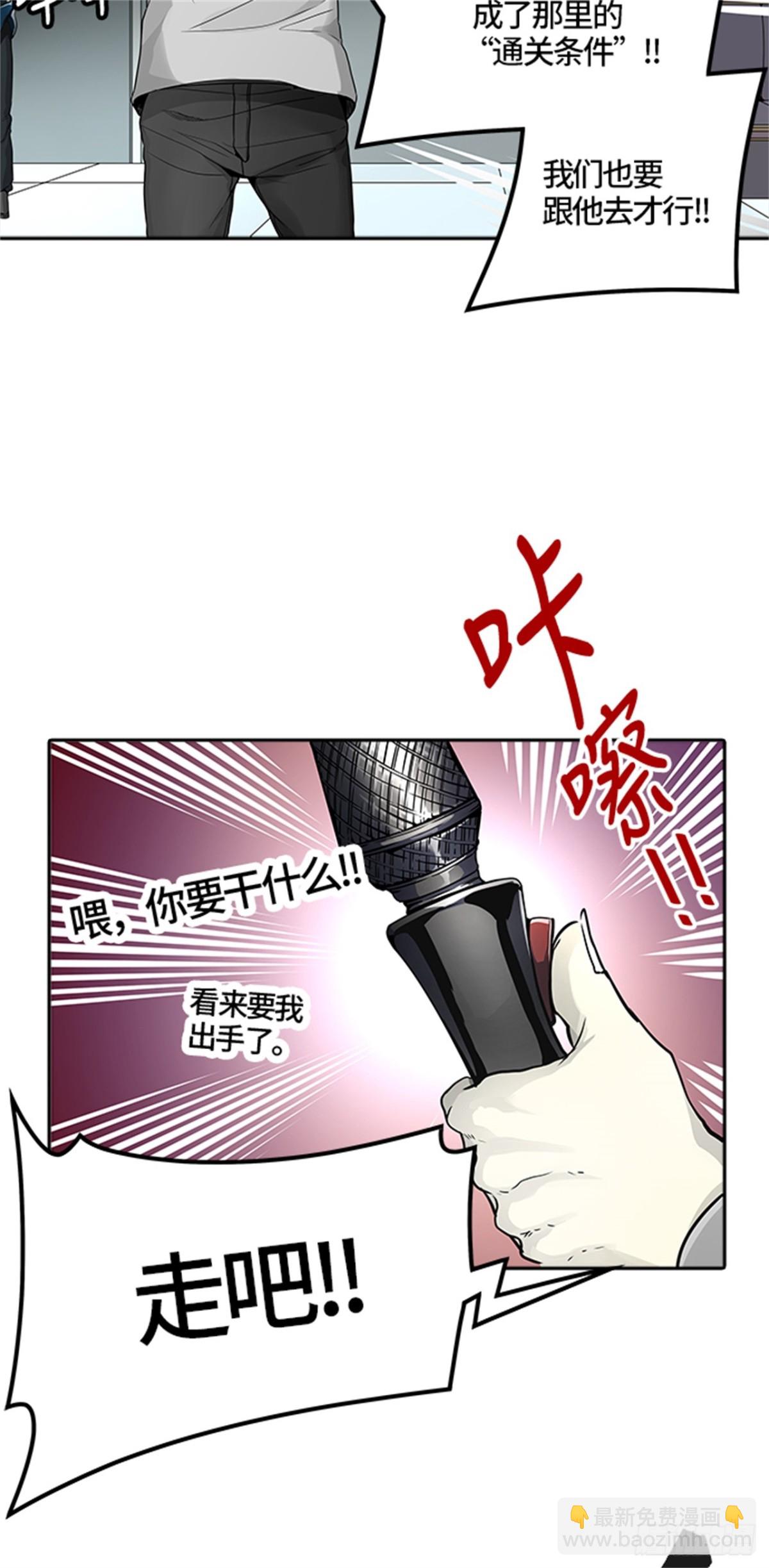 454.勿忘我沉睡的城墙(1/3)-第455话