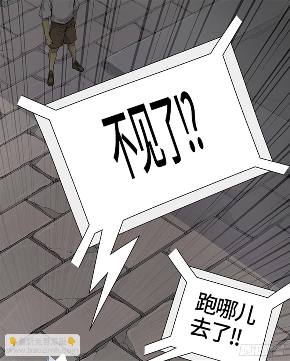 454.勿忘我沉睡的城墙(1/3)-第455话