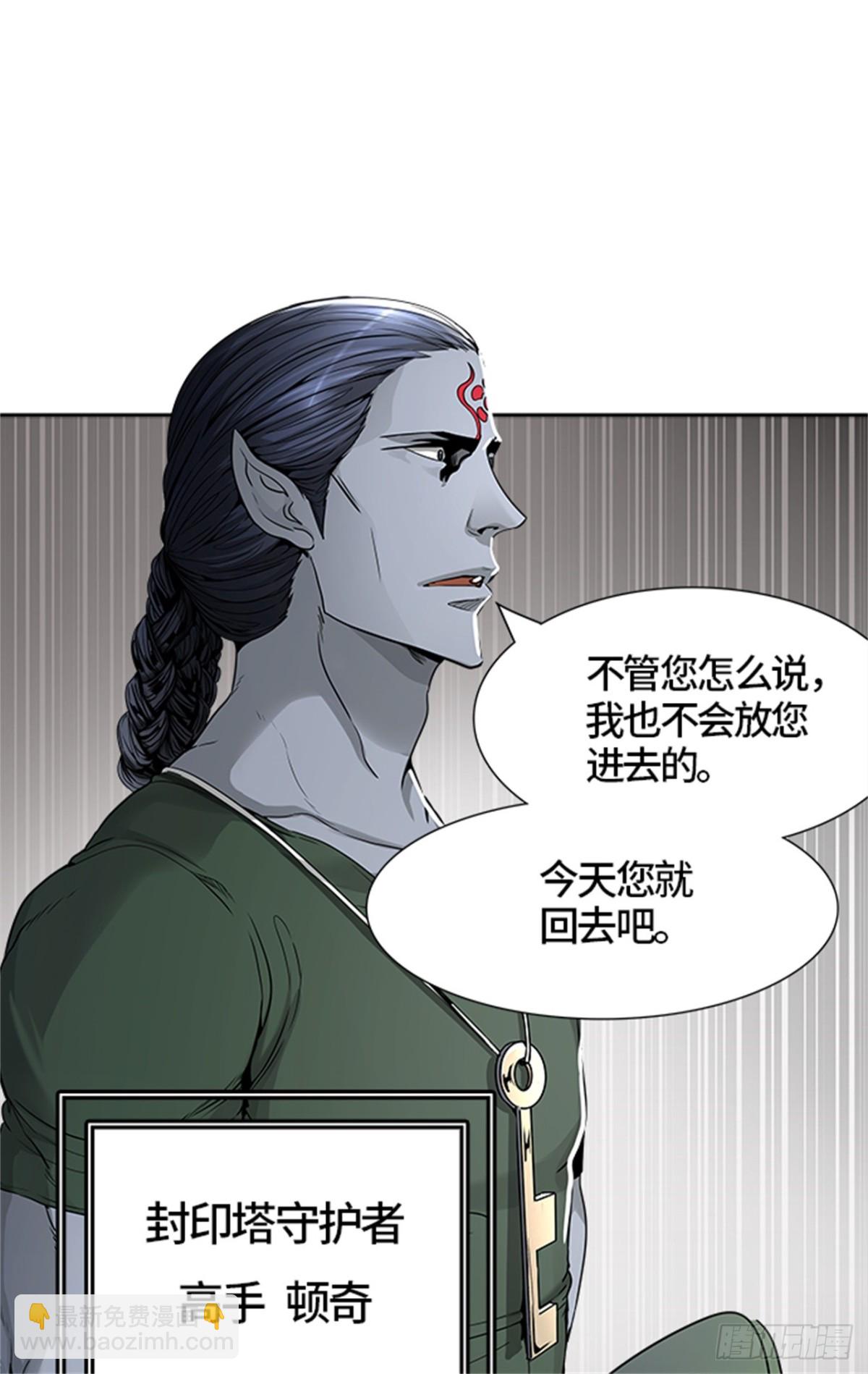 454.勿忘我沉睡的城墙(1/3)-第455话