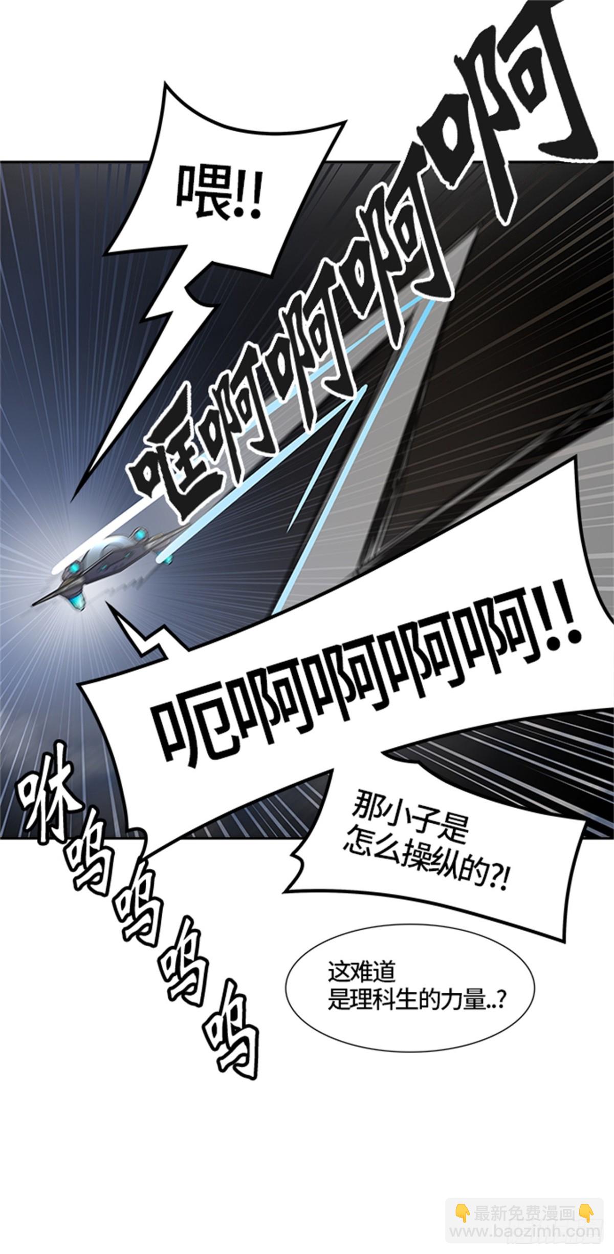 454.勿忘我沉睡的城墙(1/3)-第455话