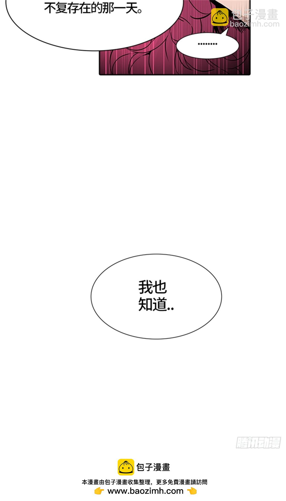 454.勿忘我沉睡的城墙(1/3)-第455话