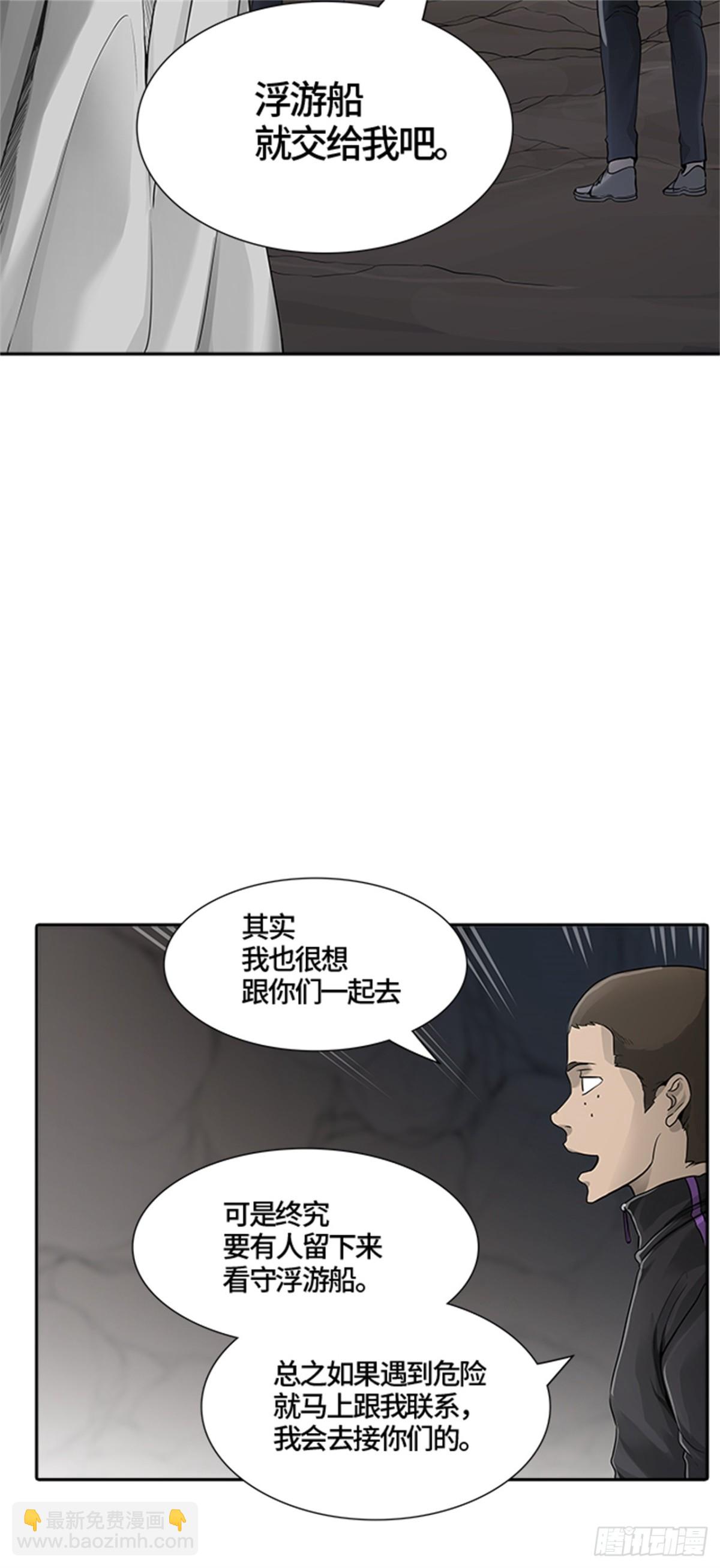 454.勿忘我沉睡的城墙(1/3)-第455话