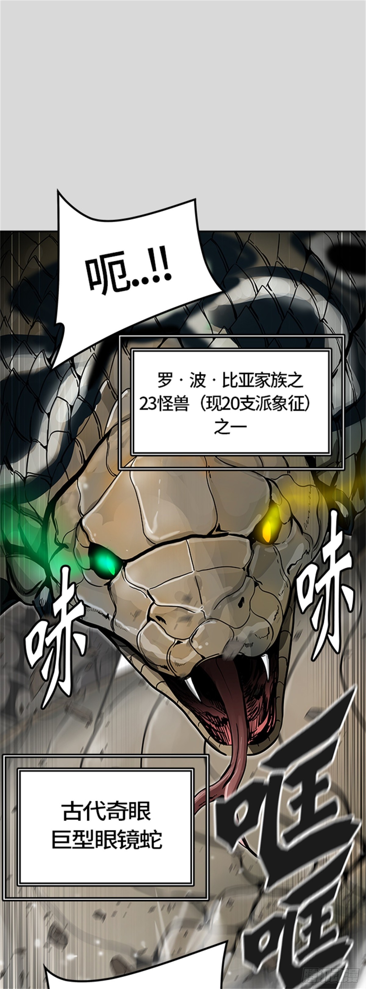 456.勿忘我沉睡的城墙（3）(1/3)-第457话