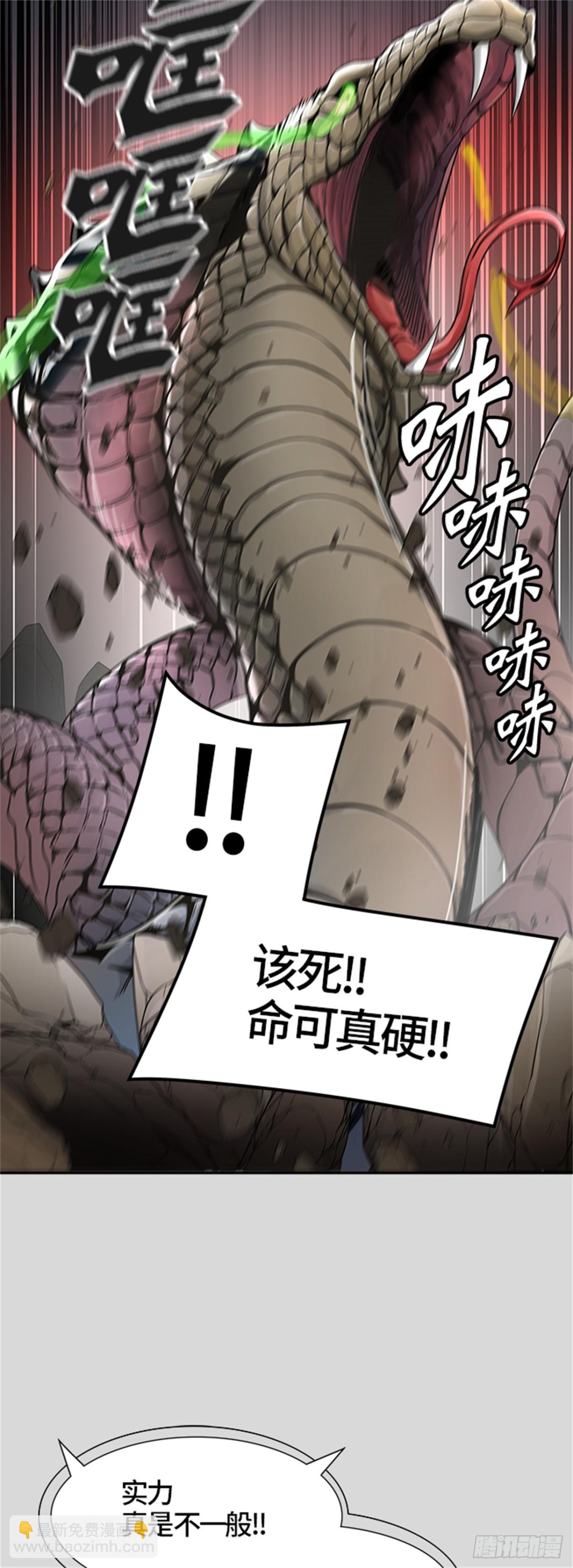 456.勿忘我沉睡的城墙（3）(1/3)-第457话
