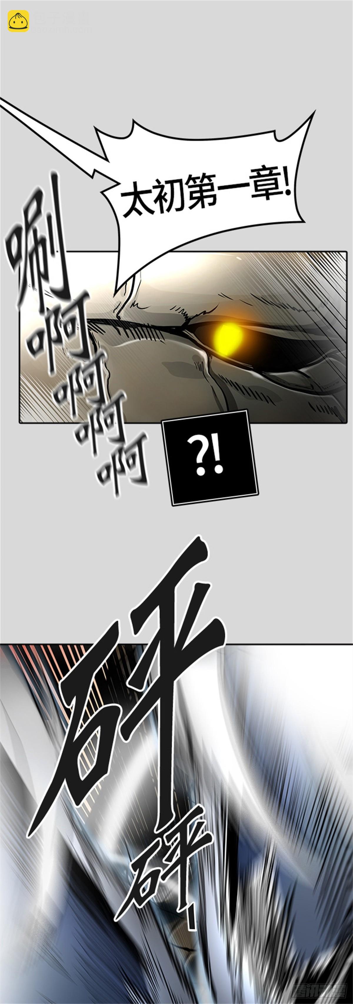 456.勿忘我沉睡的城墙（3）(1/3)-第457话