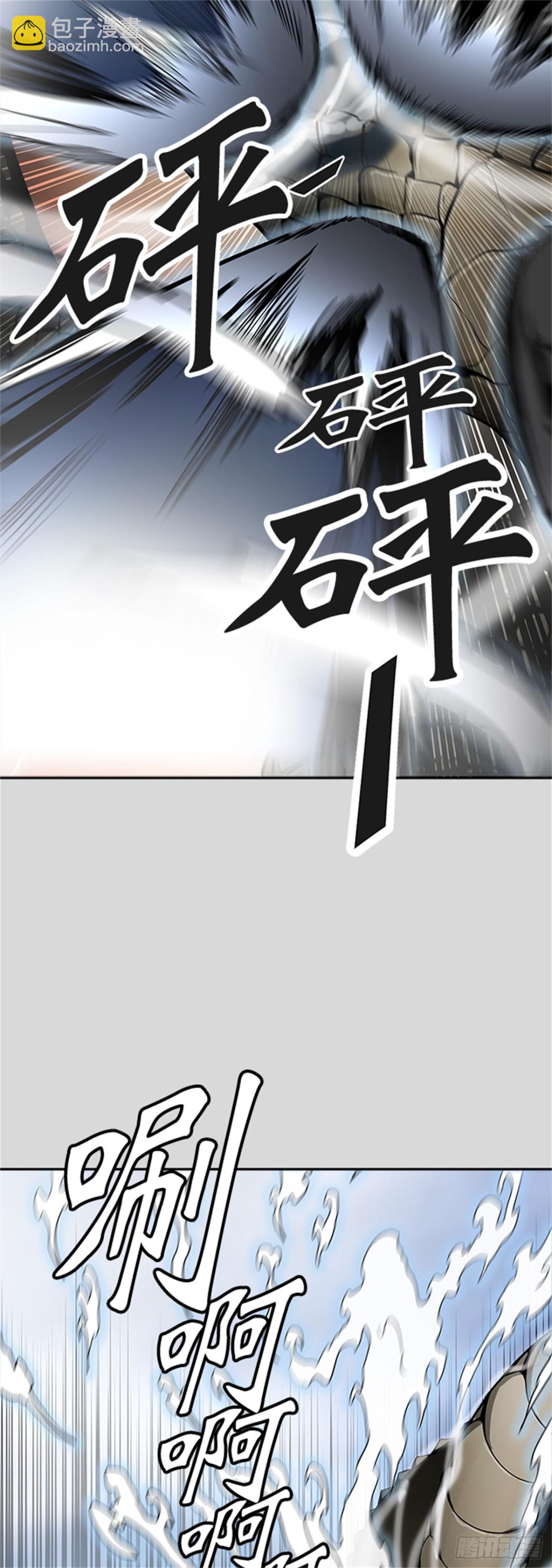 456.勿忘我沉睡的城墙（3）(1/3)-第457话