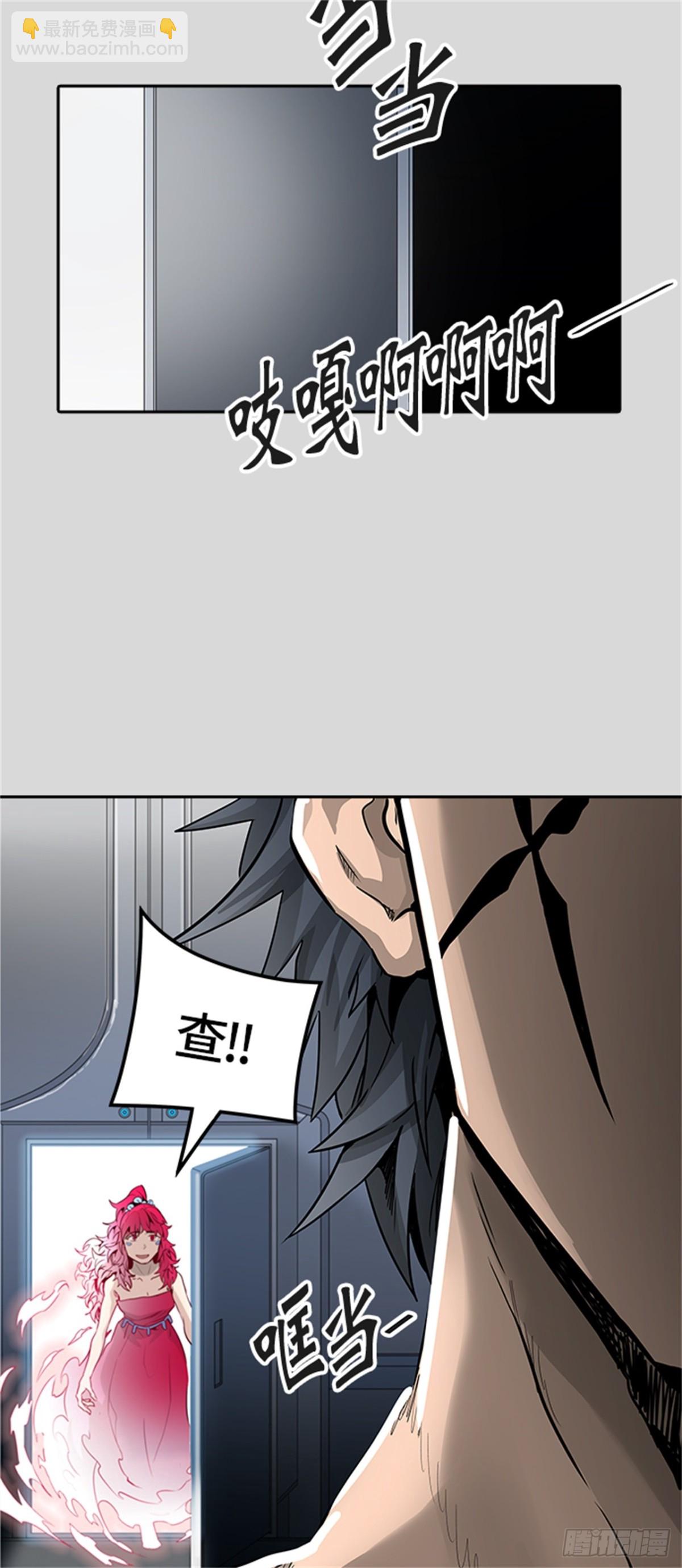 456.勿忘我沉睡的城墙（3）(1/3)-第457话