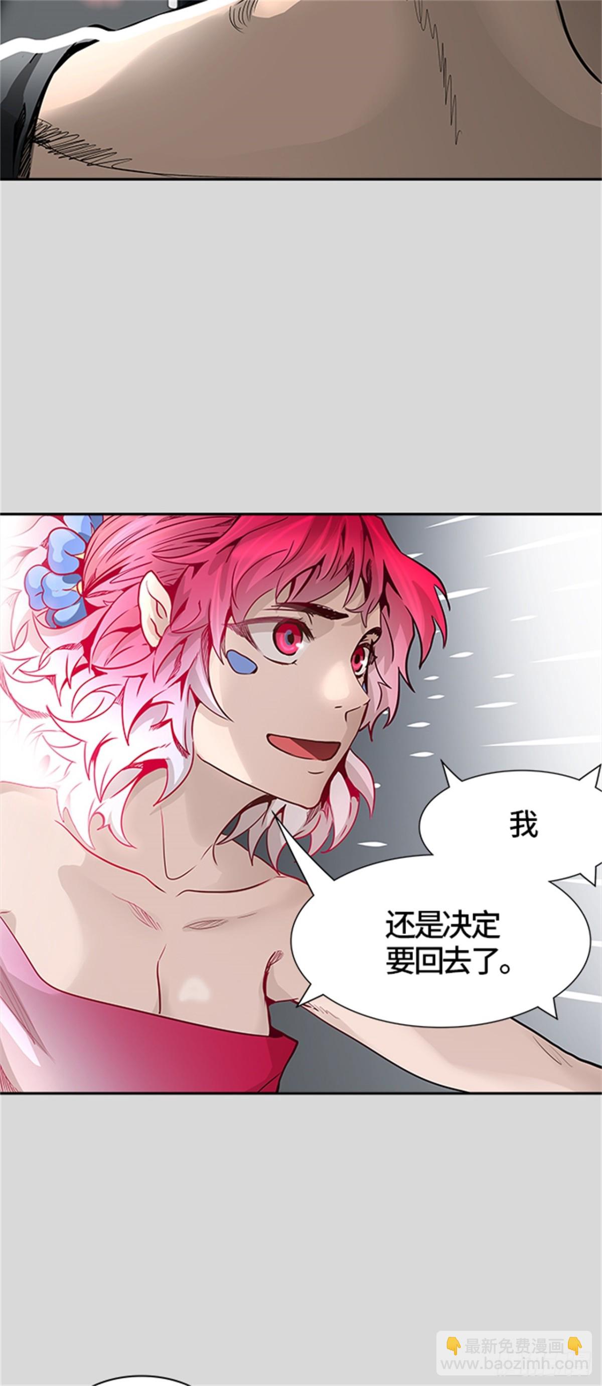 456.勿忘我沉睡的城墙（3）(1/3)-第457话