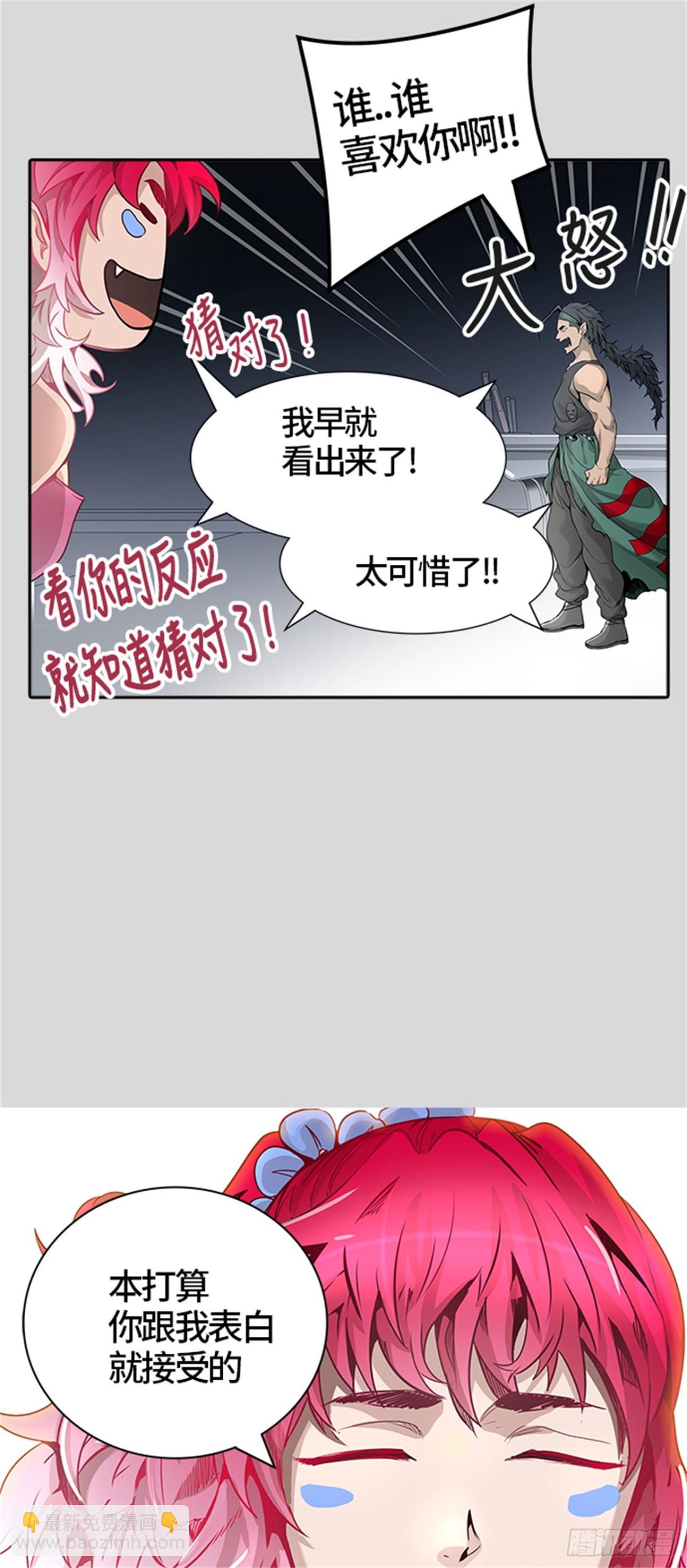 456.勿忘我沉睡的城墙（3）(1/3)-第457话