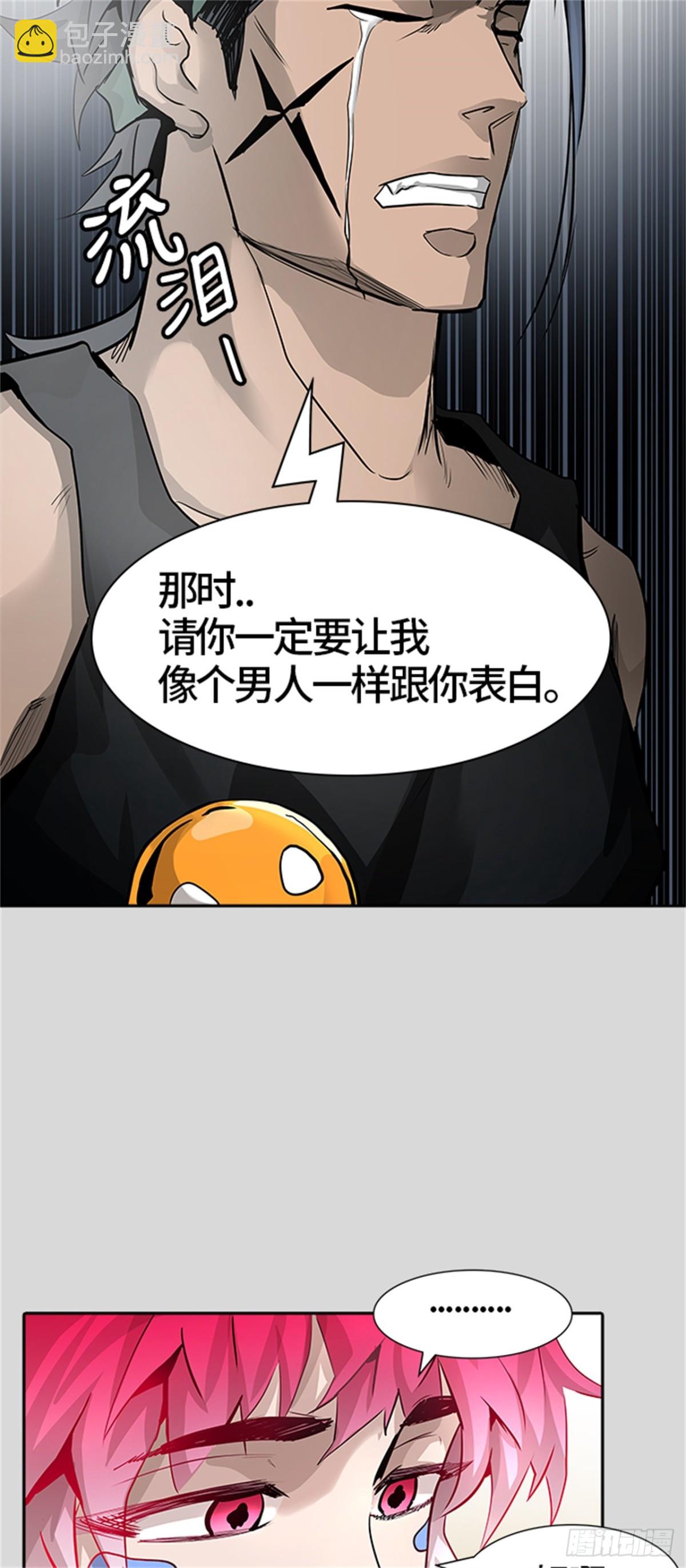 456.勿忘我沉睡的城墙（3）(1/3)-第457话