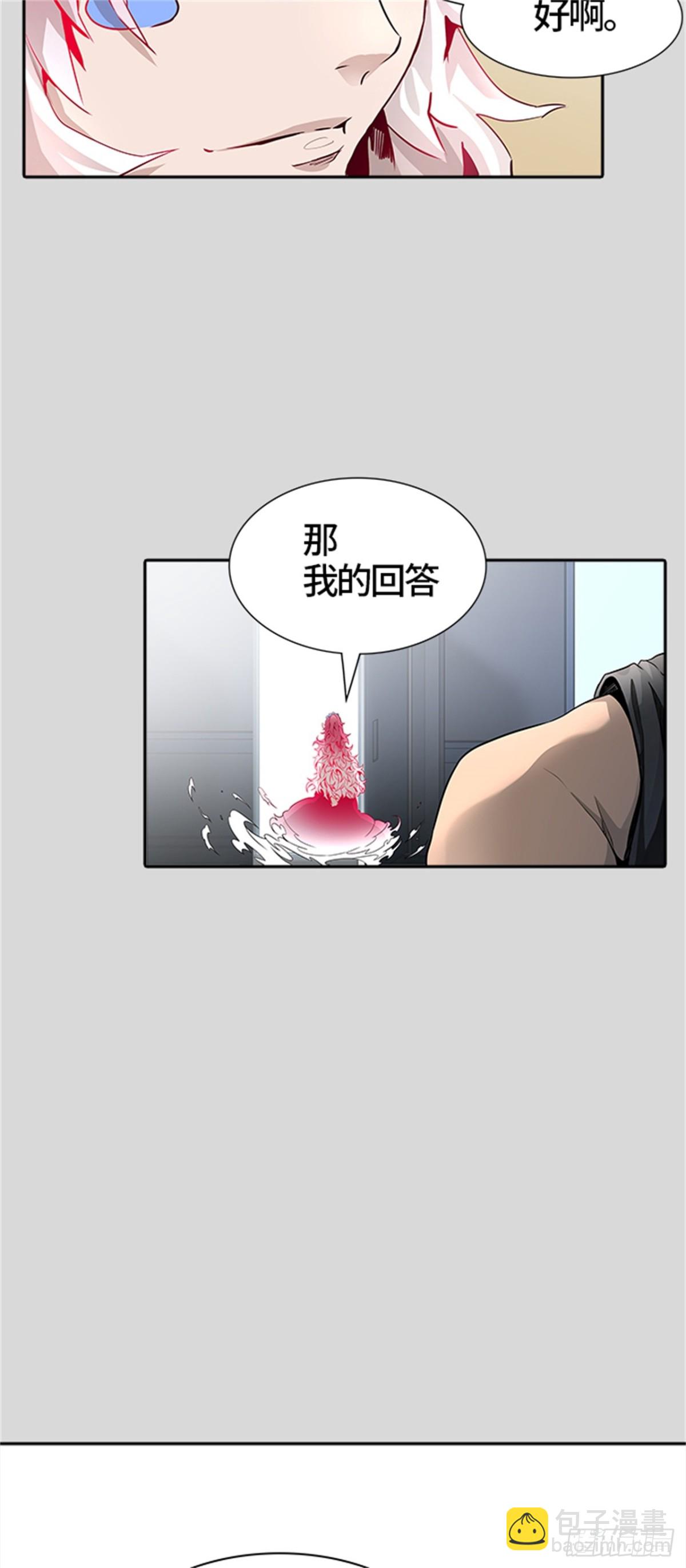 456.勿忘我沉睡的城墙（3）(1/3)-第457话