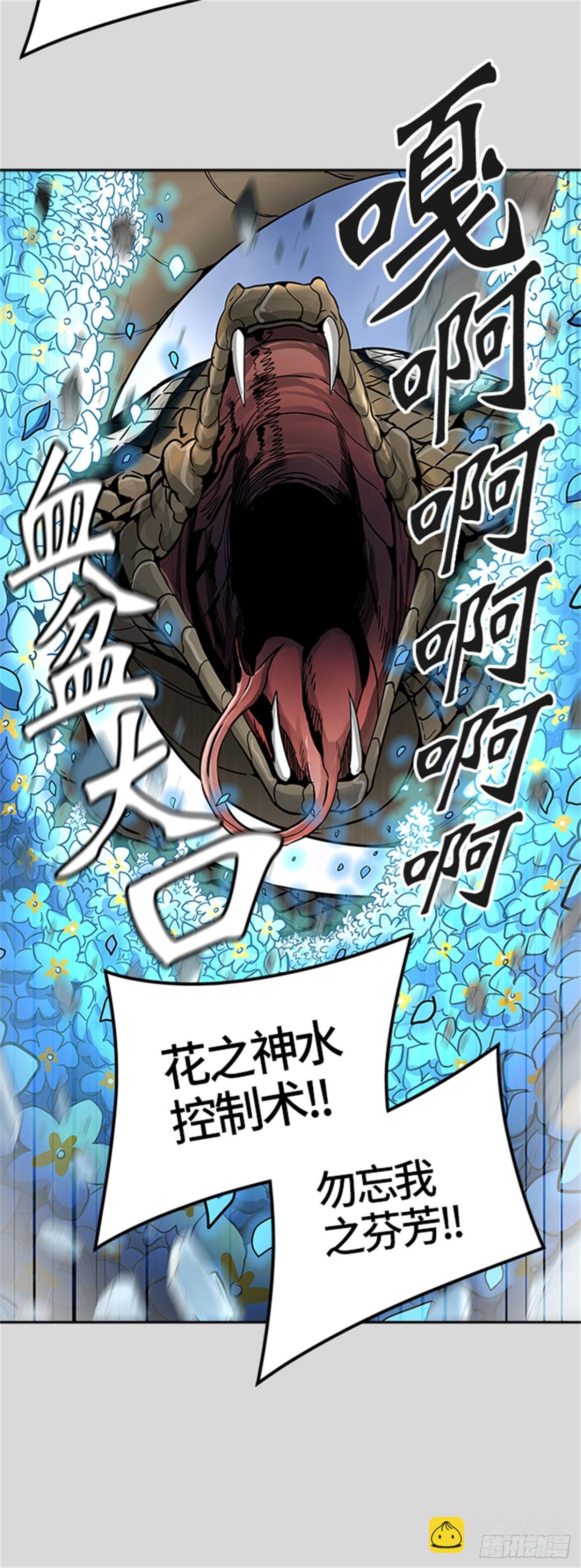 456.勿忘我沉睡的城墙（3）(1/3)-第457话