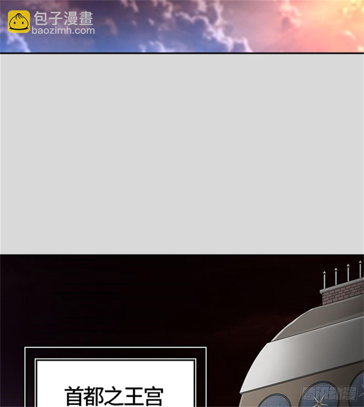 456.勿忘我沉睡的城墙（3）(1/3)-第457话