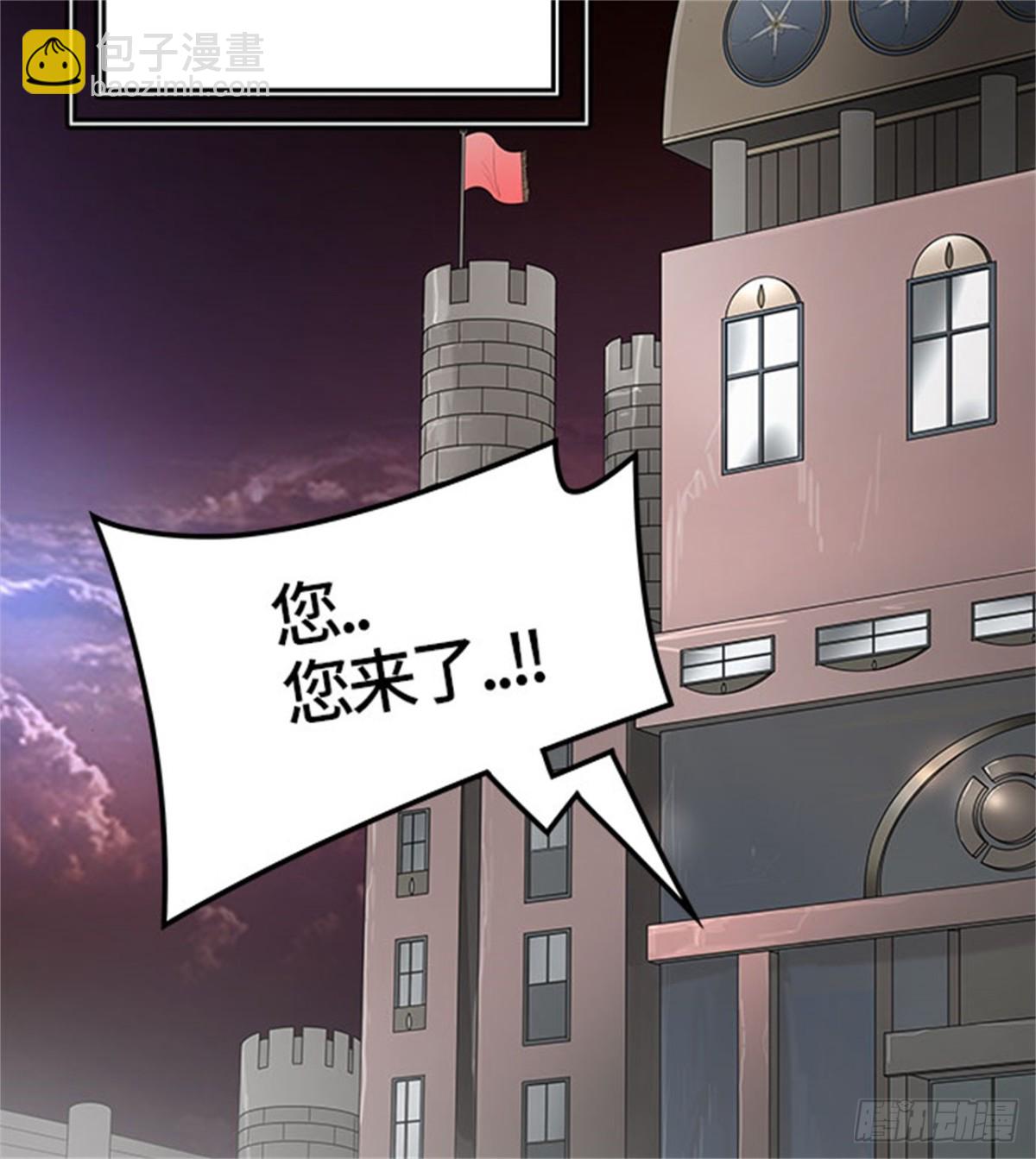 456.勿忘我沉睡的城墙（3）(1/3)-第457话