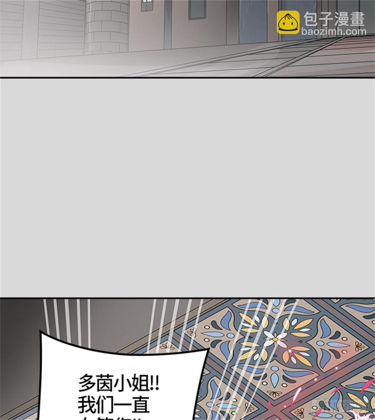456.勿忘我沉睡的城墙（3）(1/3)-第457话