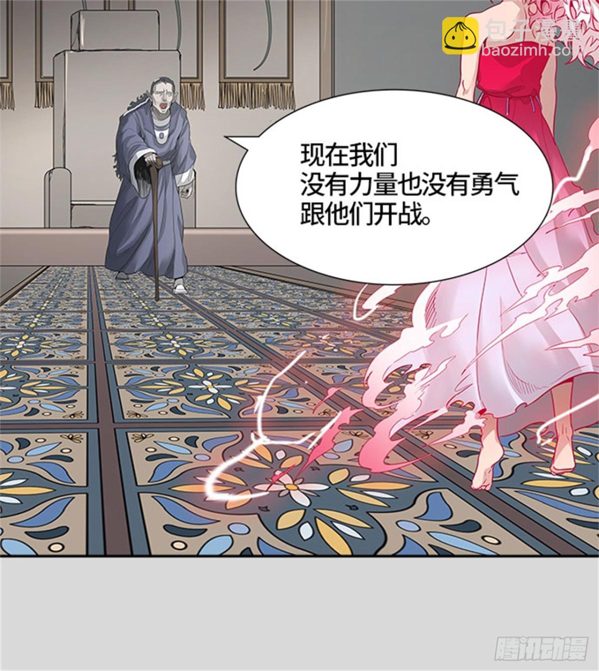 456.勿忘我沉睡的城墙（3）(1/3)-第457话