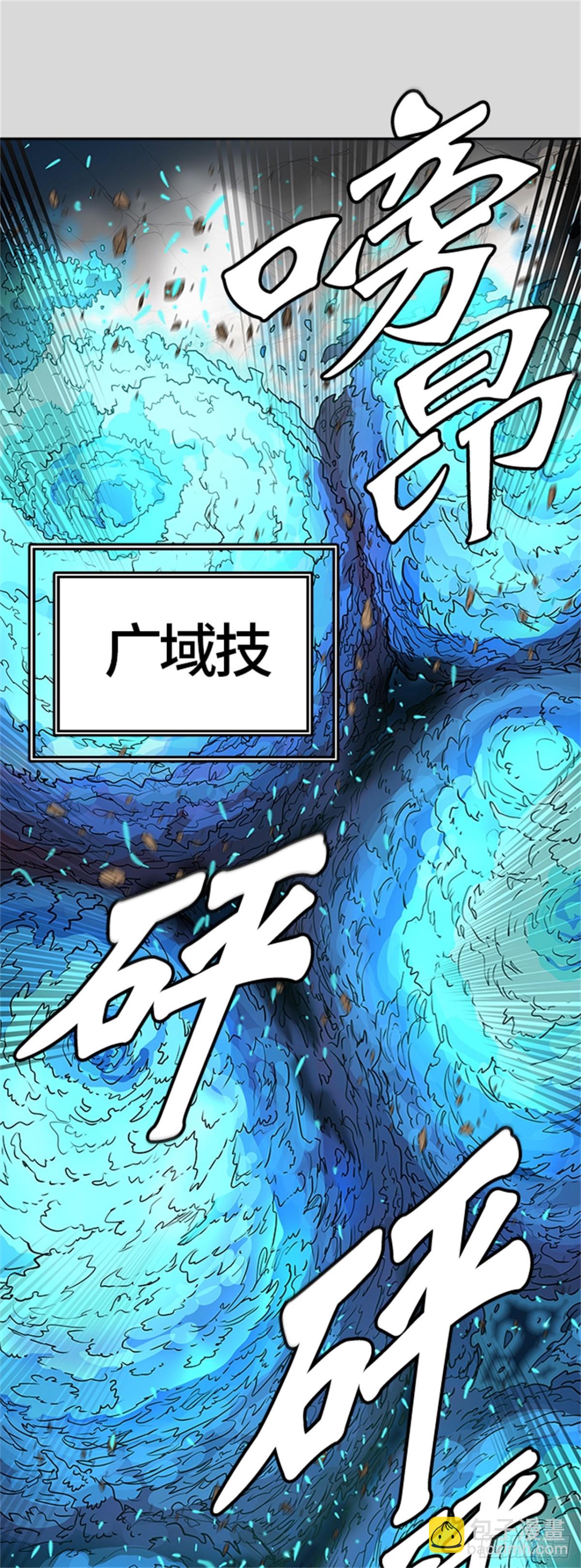 456.勿忘我沉睡的城墙（3）(1/3)-第457话