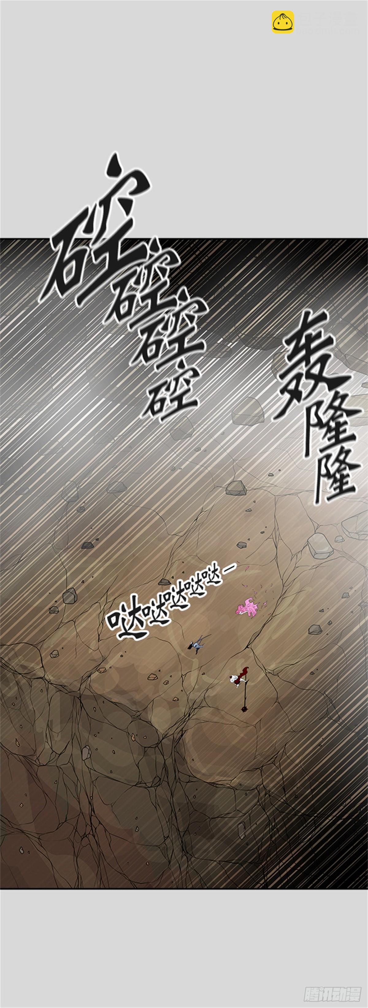 456.勿忘我沉睡的城墙（3）(1/3)-第457话
