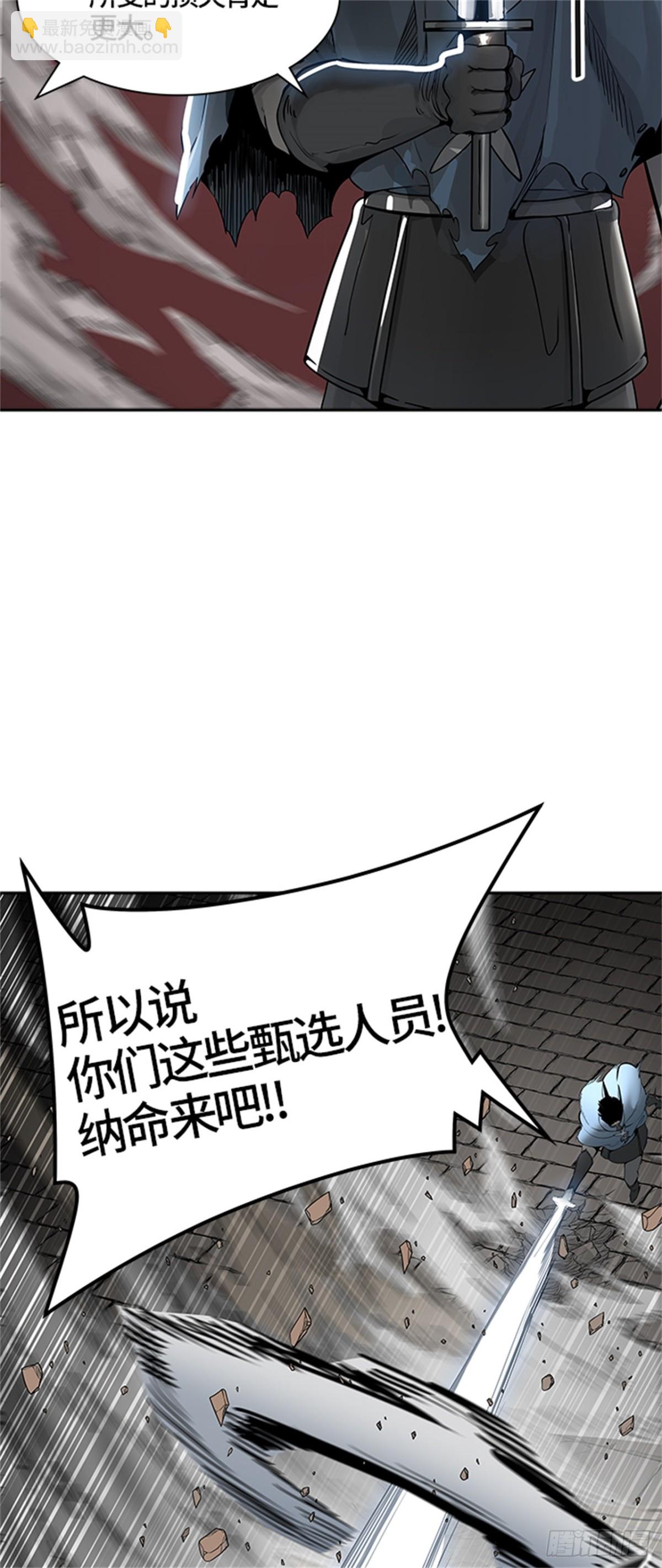 458.勿忘我沉睡的城墙（5）(1/2)-第459话